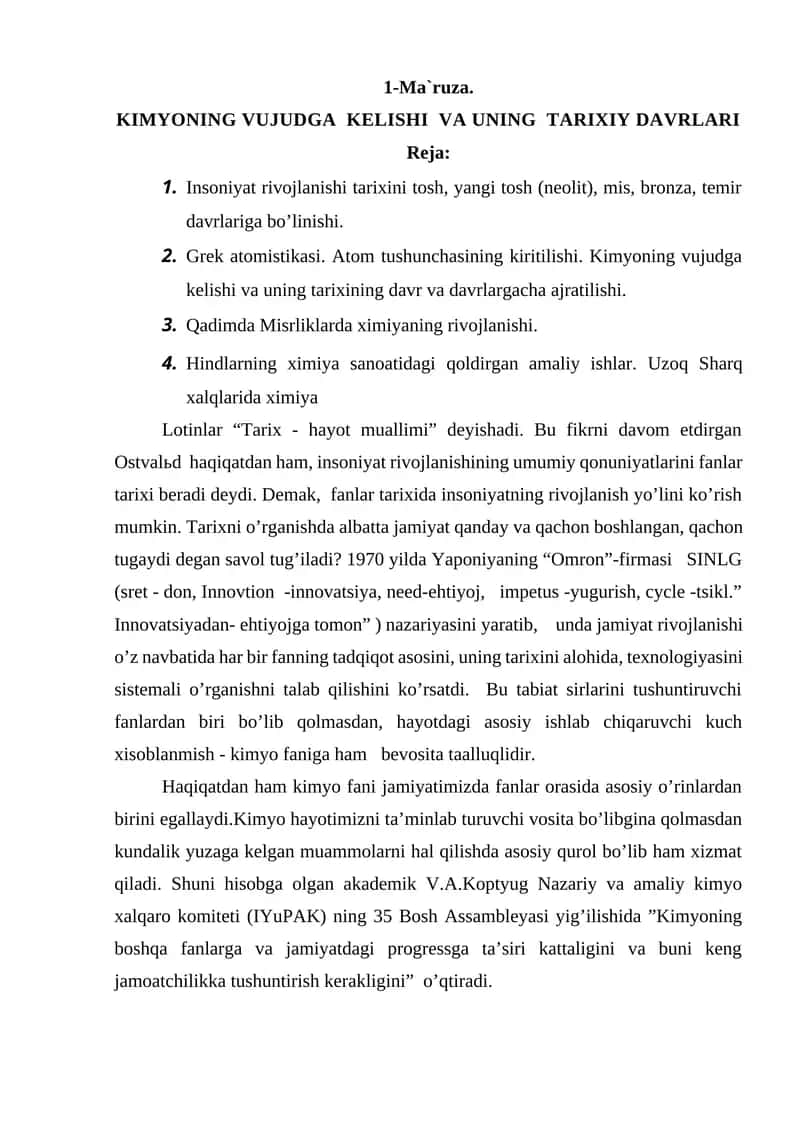 Kimyo fanining tarixiy rivojlanishi