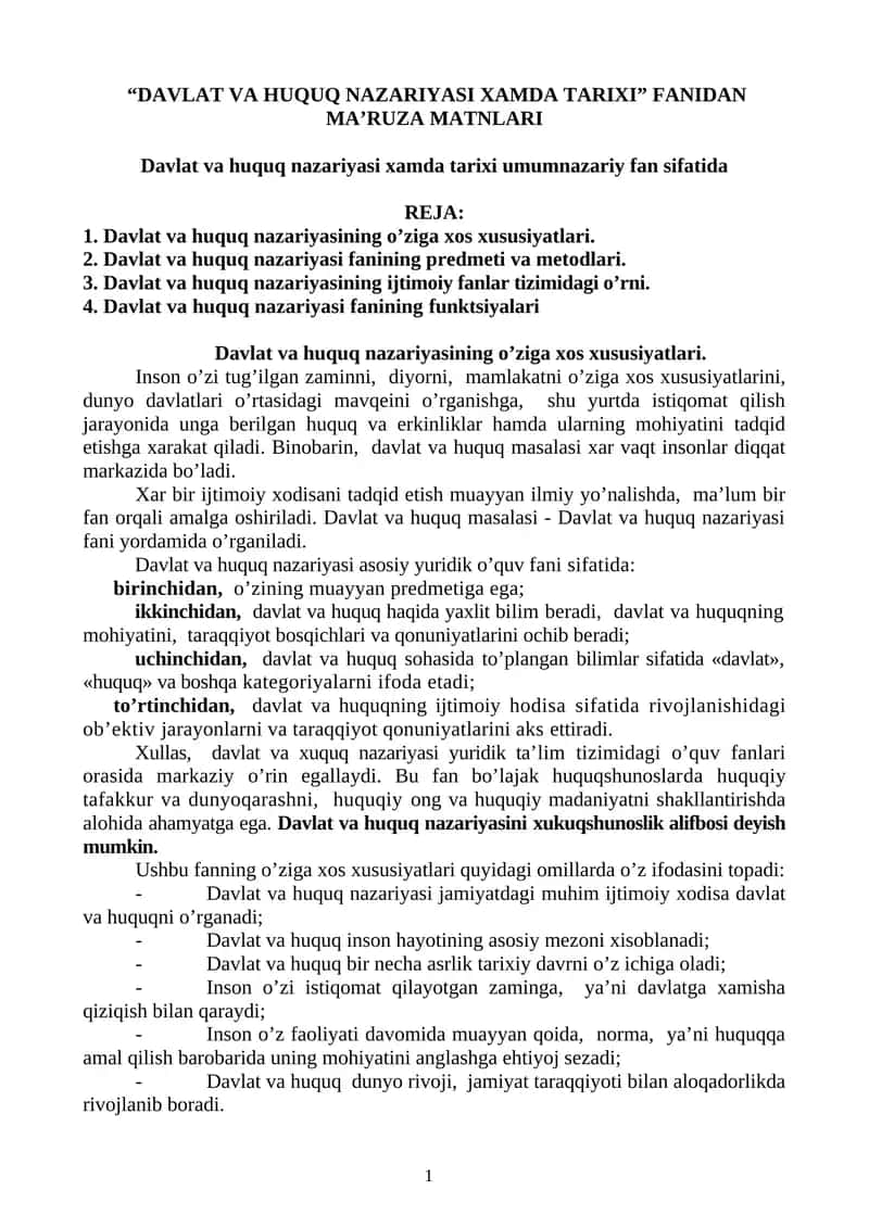 Davlat va huquq nazariyasi хamda tariхi