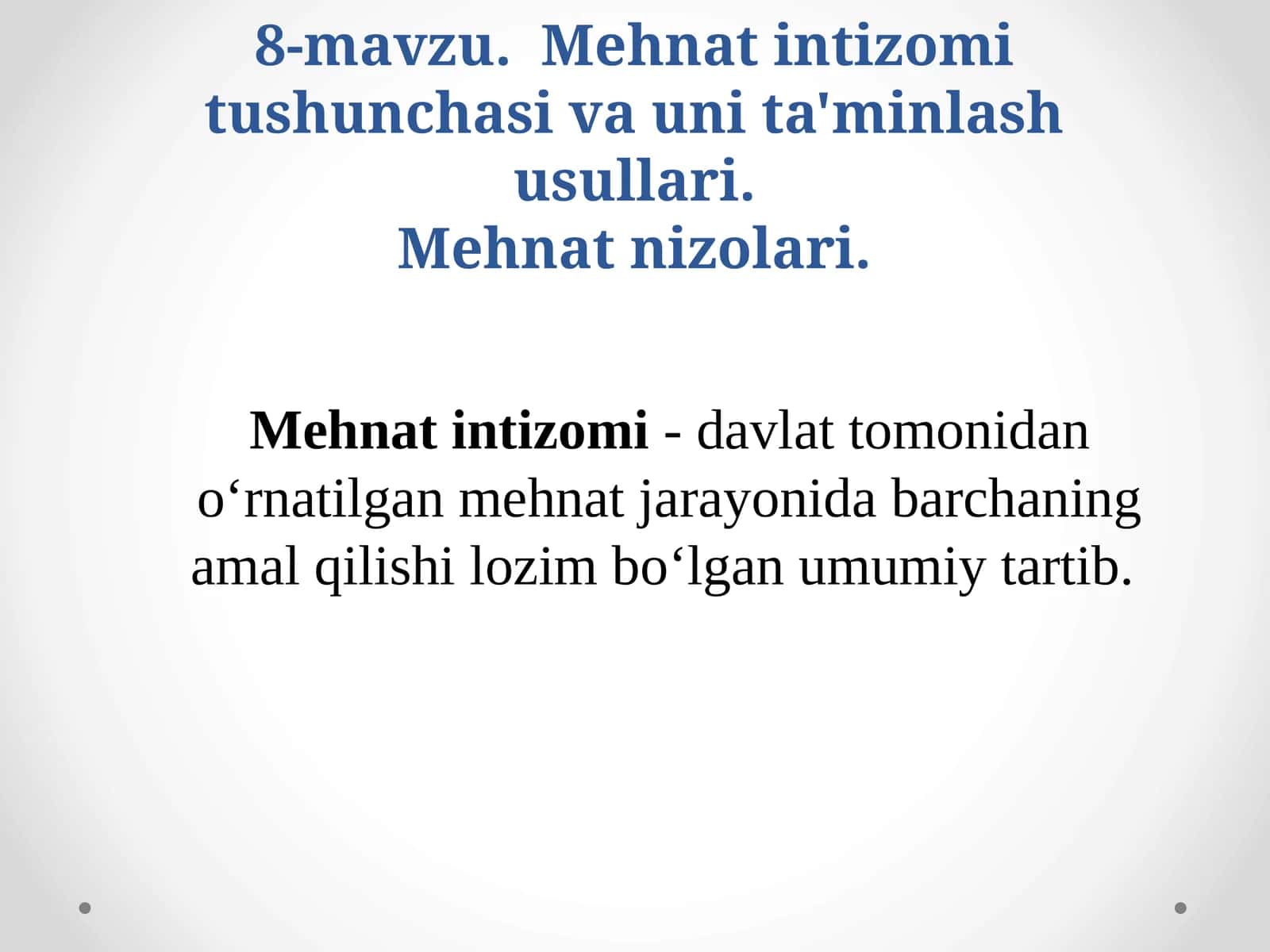 Mehnat intizomi tushunchasi va uni ta'minlash usullari. Mehnat nizolari