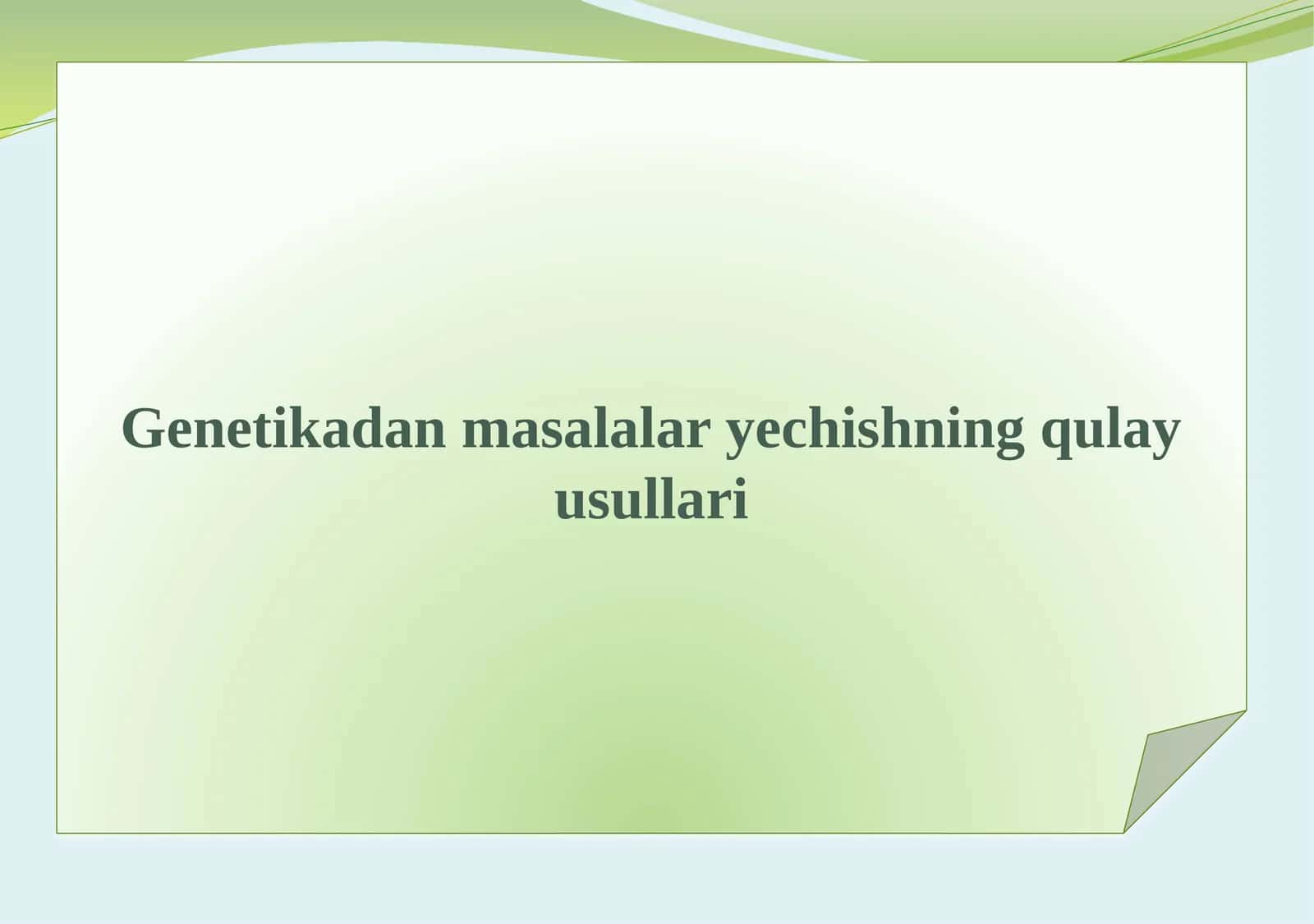 Genetikadan masalalar yechishning qulay usullari
