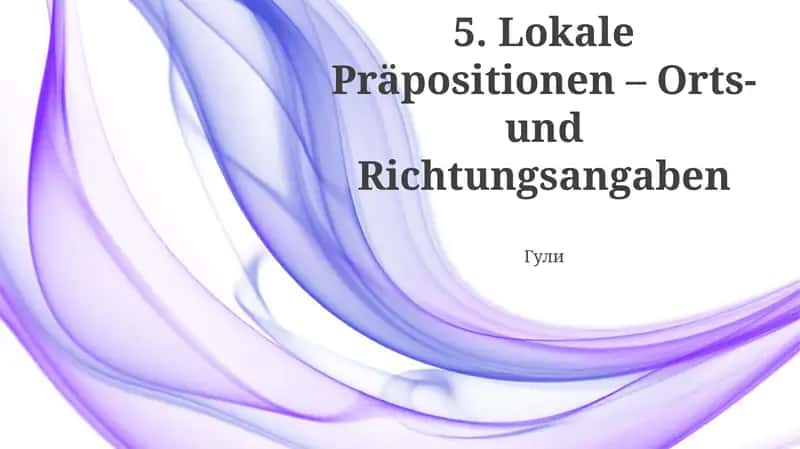 Lokale Präpositionen – Orts- und Richtungsangaben