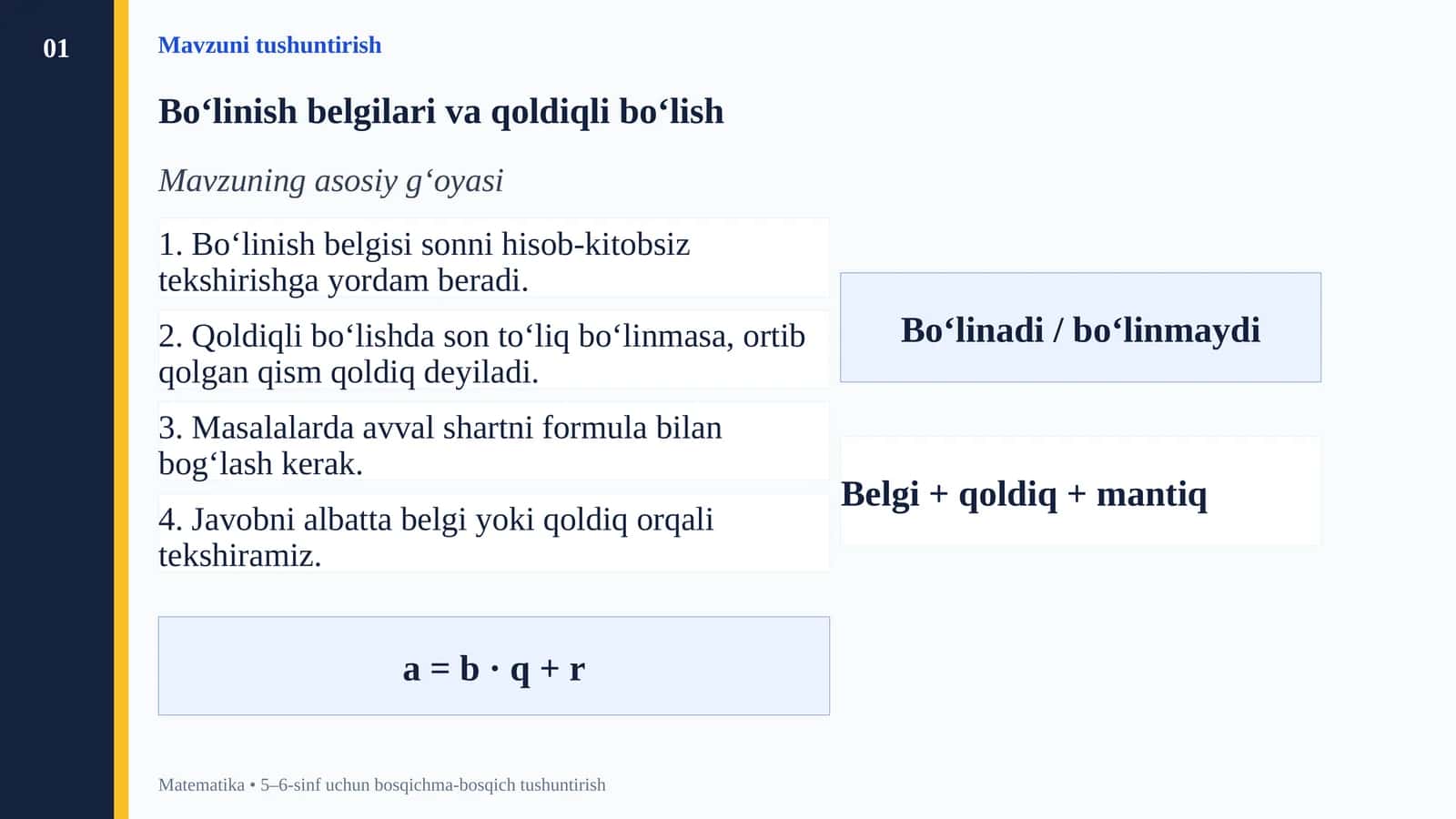 Bo‘linish belgilari va qoldiqli bo‘lish
