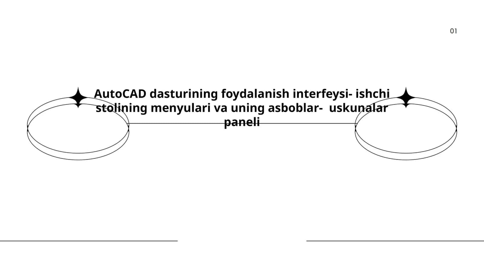 AutoCAD dasturining foydalanish interfeysi- ishchi stolining menyulari va uning asboblar- uskunalar paneli