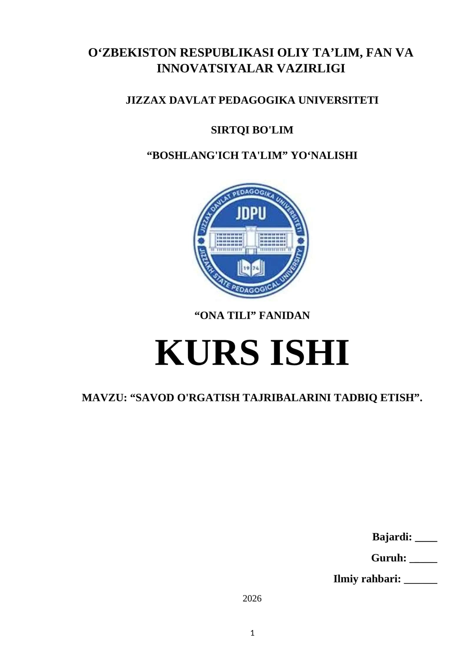 MAVZU: “SAVOD O'RGATISH TAJRIBALARINI TADBIQ ETISH”.
