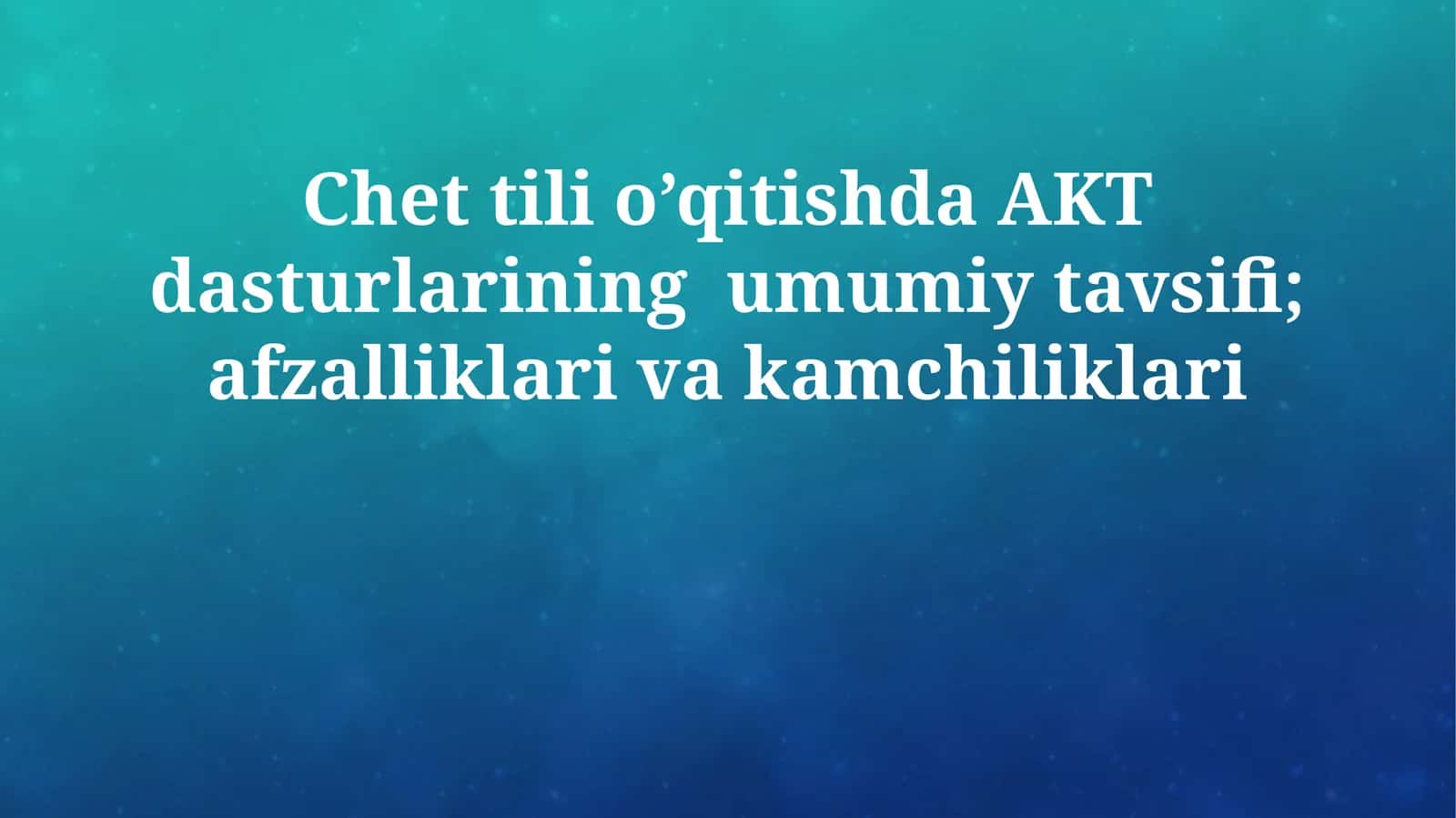 Chet tili o’qitishda AKT dasturlarining umumiy tavsifi; afzalliklari va kamchiliklari