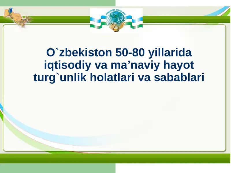 O`zbekiston 50-80 yillarida iqtisodiy va ma’naviy hayot turg`unlik holatlari va sabablari