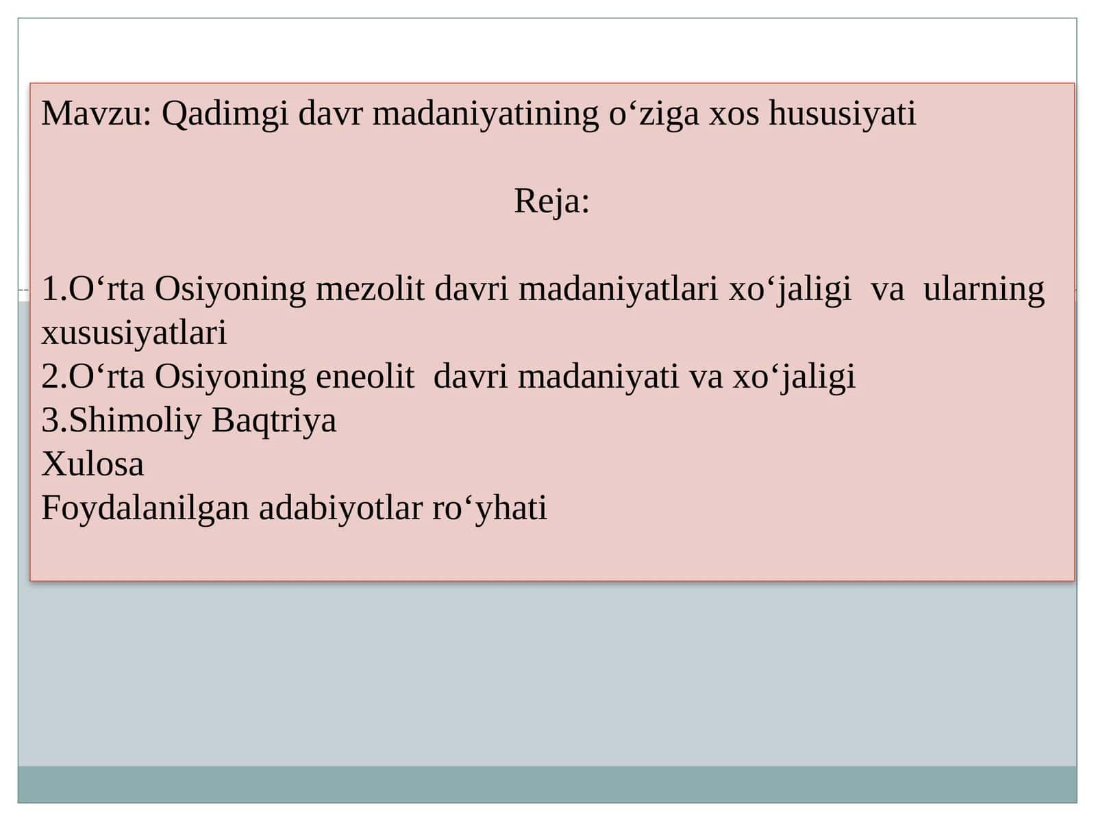 Qadimgi davr madaniyatining o‘ziga xos hususiyati (arxeologiya)