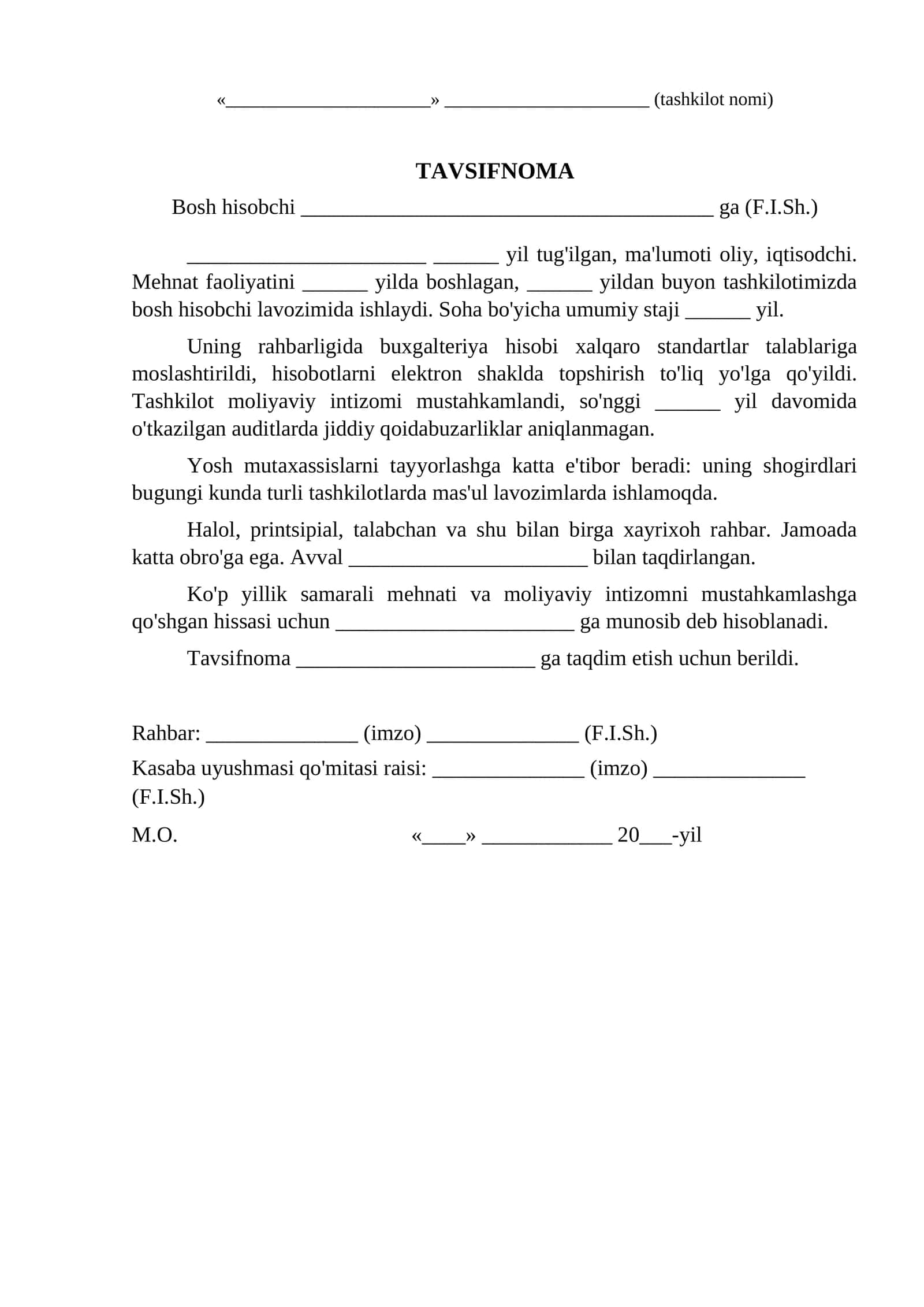 Bosh hisobchiga xarakteristika mukofotga taqdim etish uchun xarakteristika namunasi