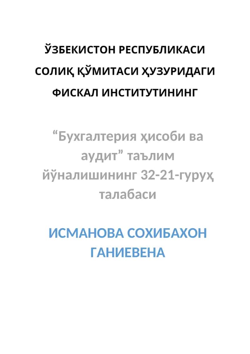 Устама харажатлар ҳисоби