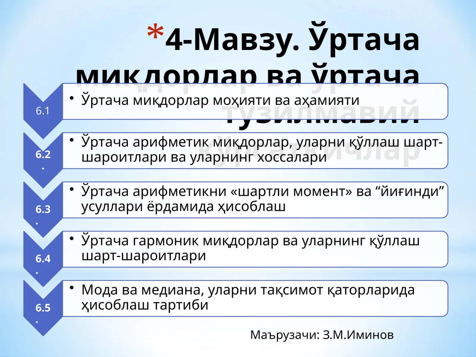 4-Мавзу. Ўртача миқдорлар ва ўртача тузилмавий кўрсаткичлар
