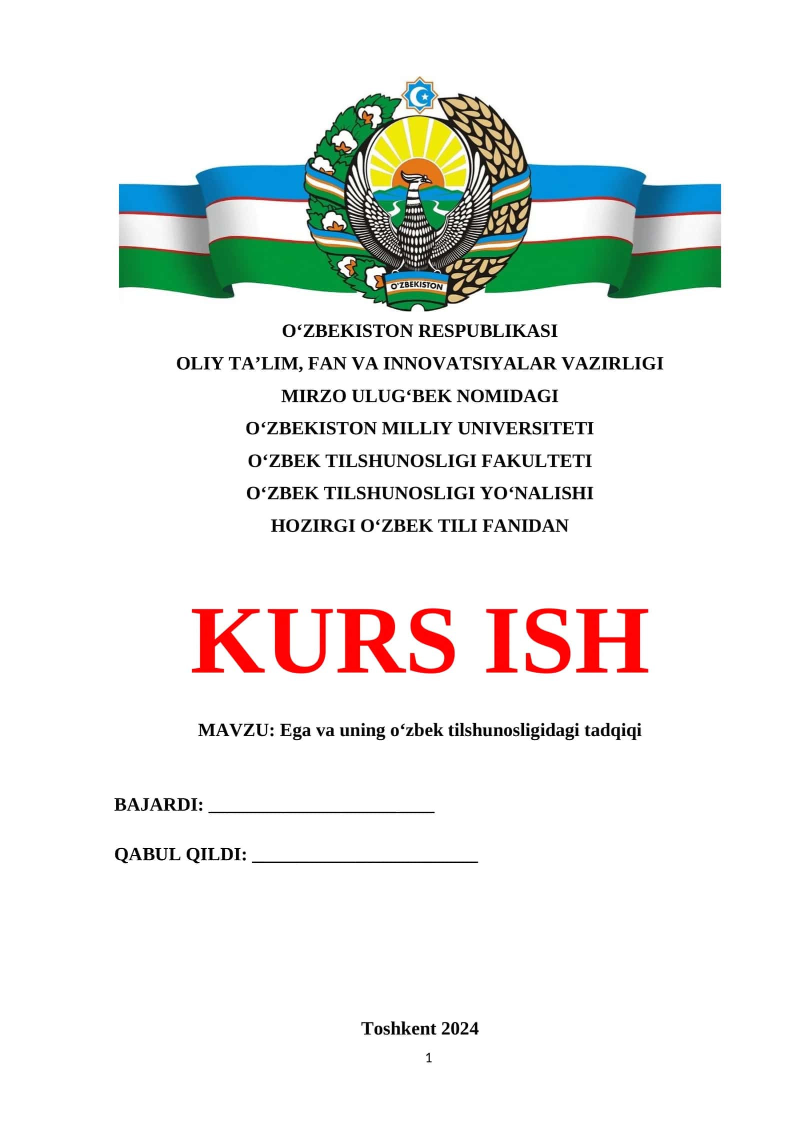 Ega va uning oʻzbek tilshunosligidagi tadqiqi 2