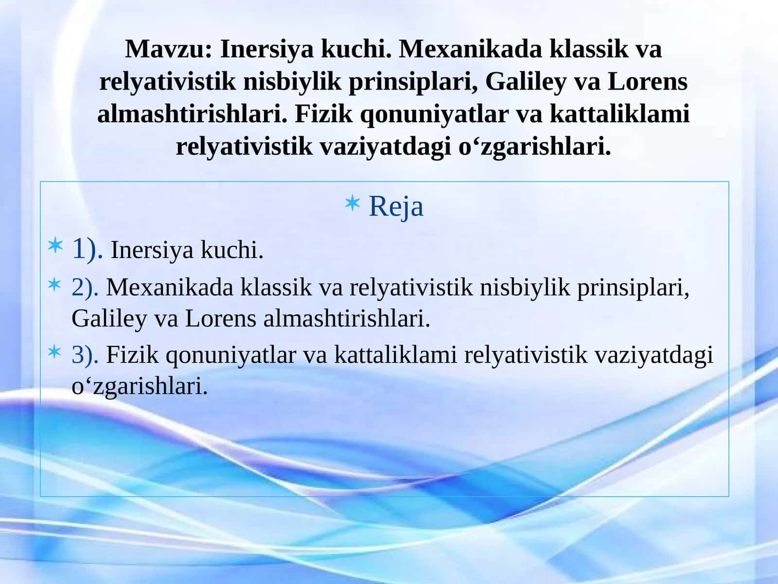 Inersiya kuchi va Nisbiylik Nazariyasi