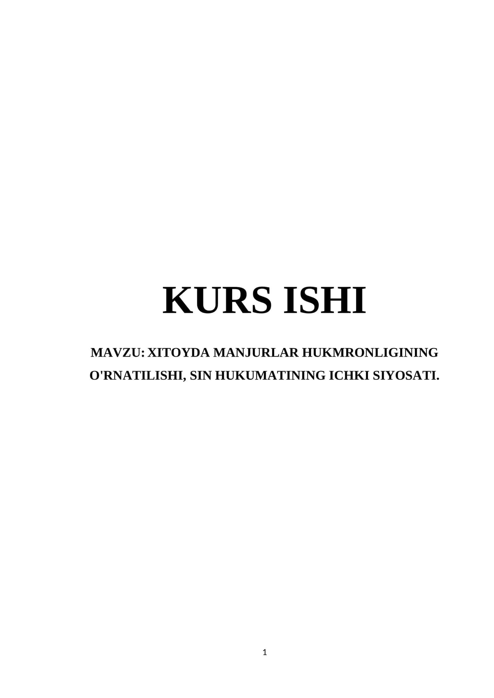 XITOYDA MANJURLAR HUKMRONLIGINING O'RNATILISHI, SIN HUKUMATINING ICHKI SIYOSATI