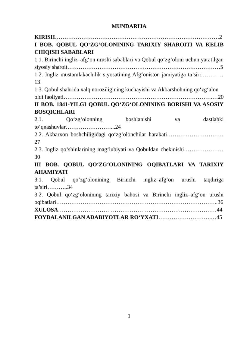 Qobul qoʻzgʻaloni