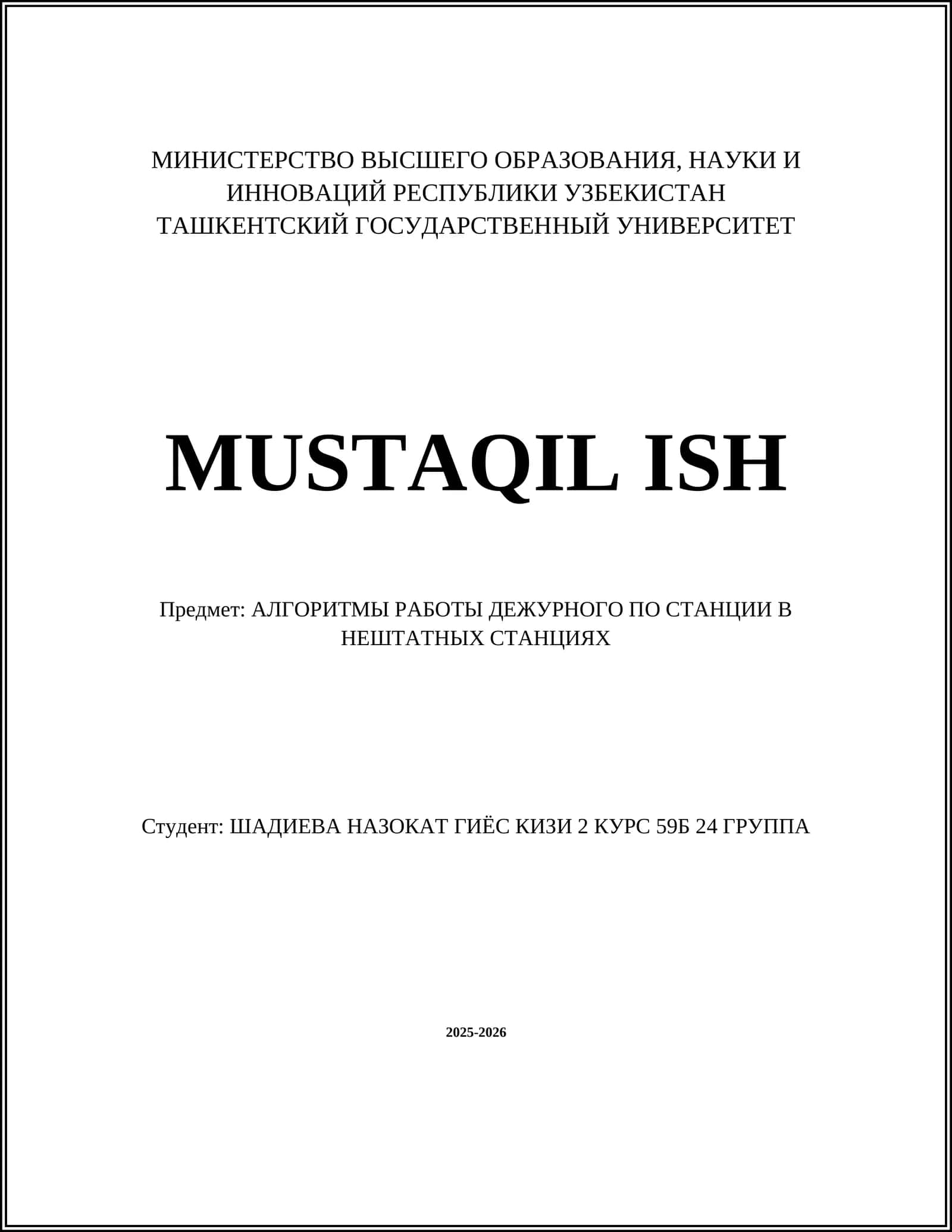 MUSTAQIL ISH: АЛГОРИТМЫ РАБОТЫ ДЕЖУРНОГО ПО СТАНЦИИ В НЕШТАТНЫХ СТАНЦИЯХ
