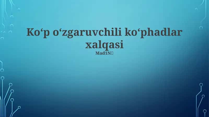 Koʻp oʻzgaruvchili koʻphadlar xalqasi