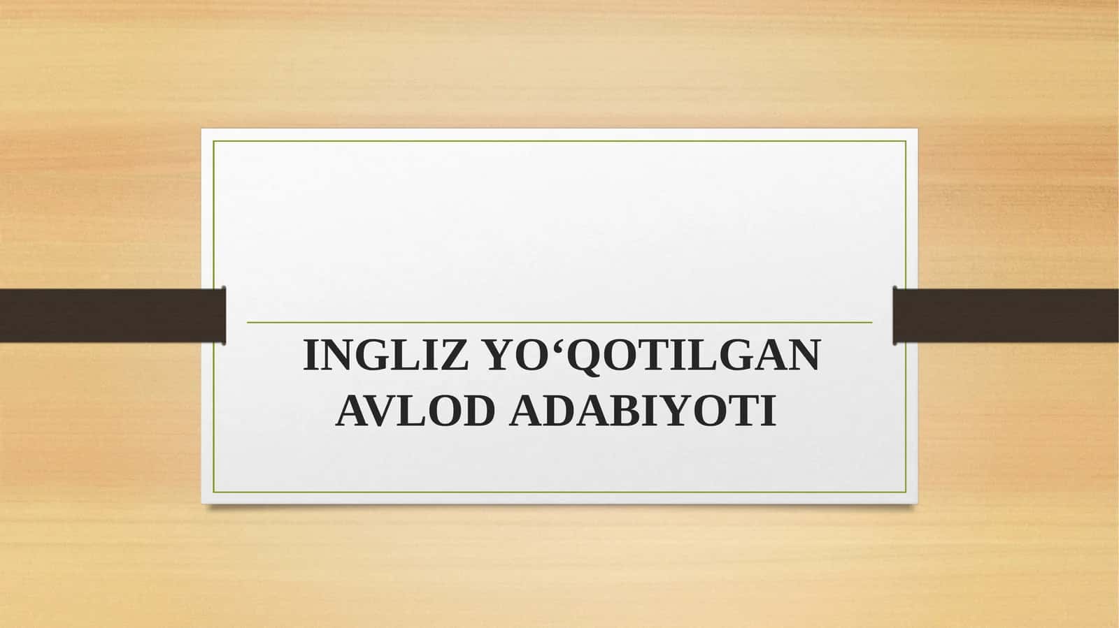 INGLIZ YO‘QOTILGAN AVLOD ADABIYOTI