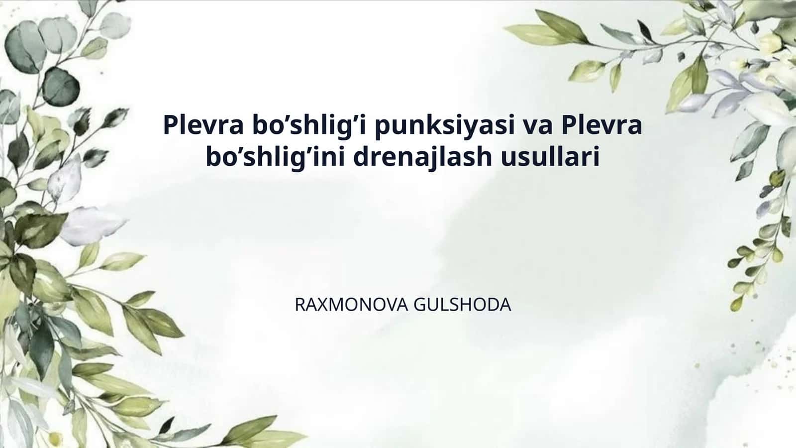 Plevra bo’shlig’i punksiyasi va Plevra bo’shlig’ini drenajlash usullari