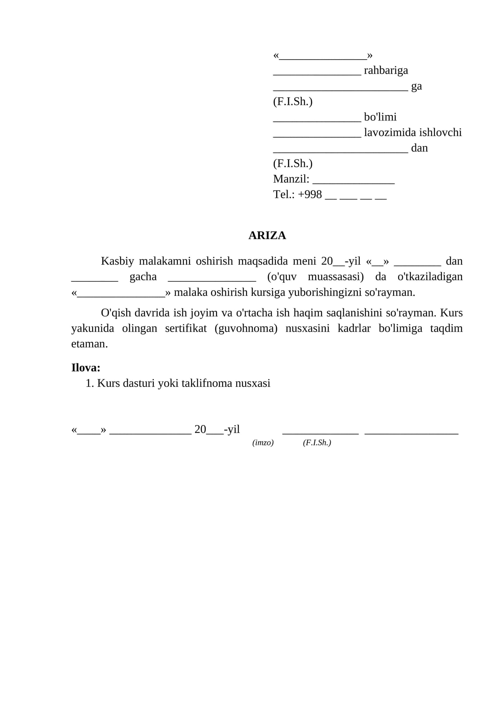 Malaka oshirish kursiga yuborish togrisida ariza ariza namunasi