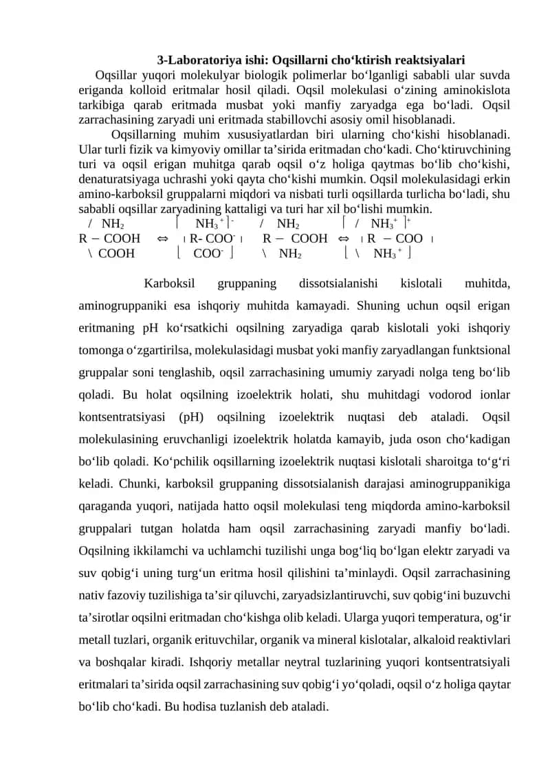 Oqsillarni cho‘ktirish reaktsiyalari