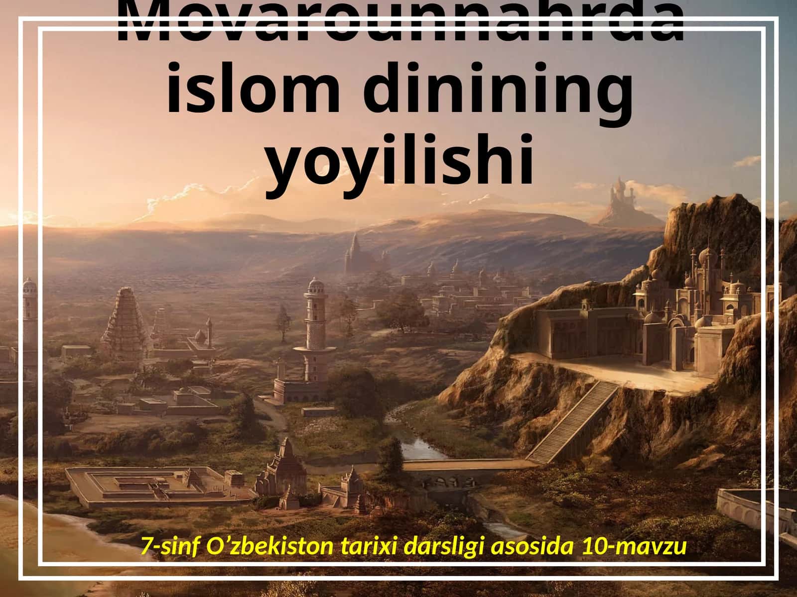 7-sinf O'zbekiston tarixi dars ishlanma. Movarounnahrda islom dinining yoyilishi