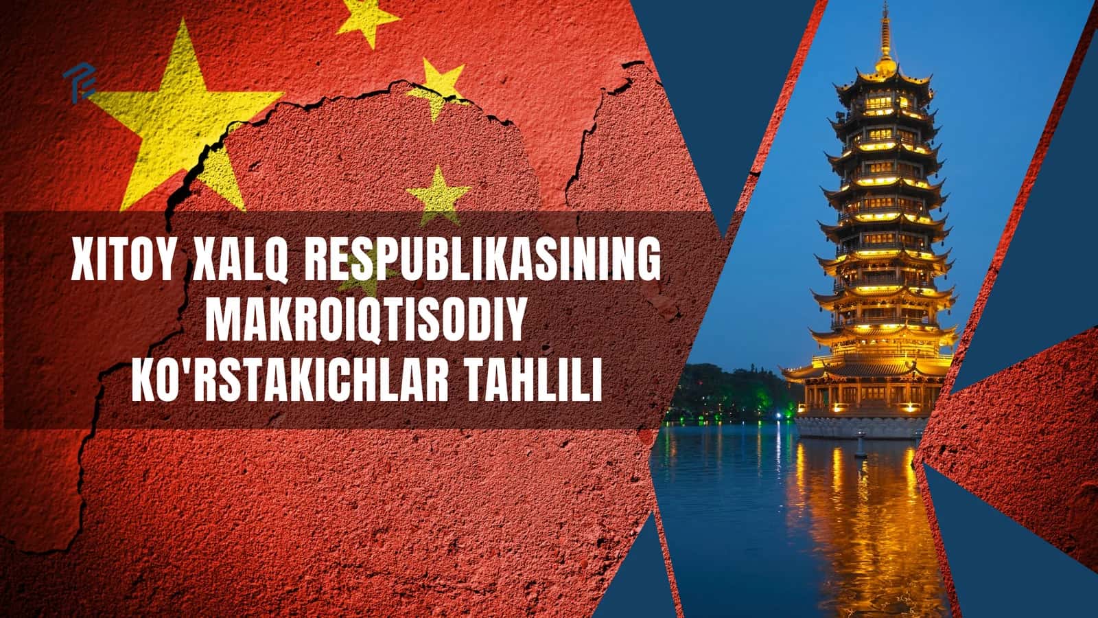 XITOY XALQ RESPUBLIKASINING MAKROIQTISODIY KO'RSTAKICHLAR TAHLILI