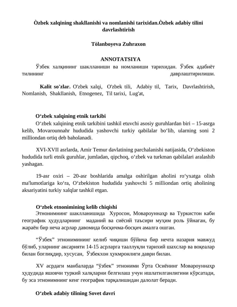 O'zbek xalqining shakllanishi va nomlanishi tarixidan