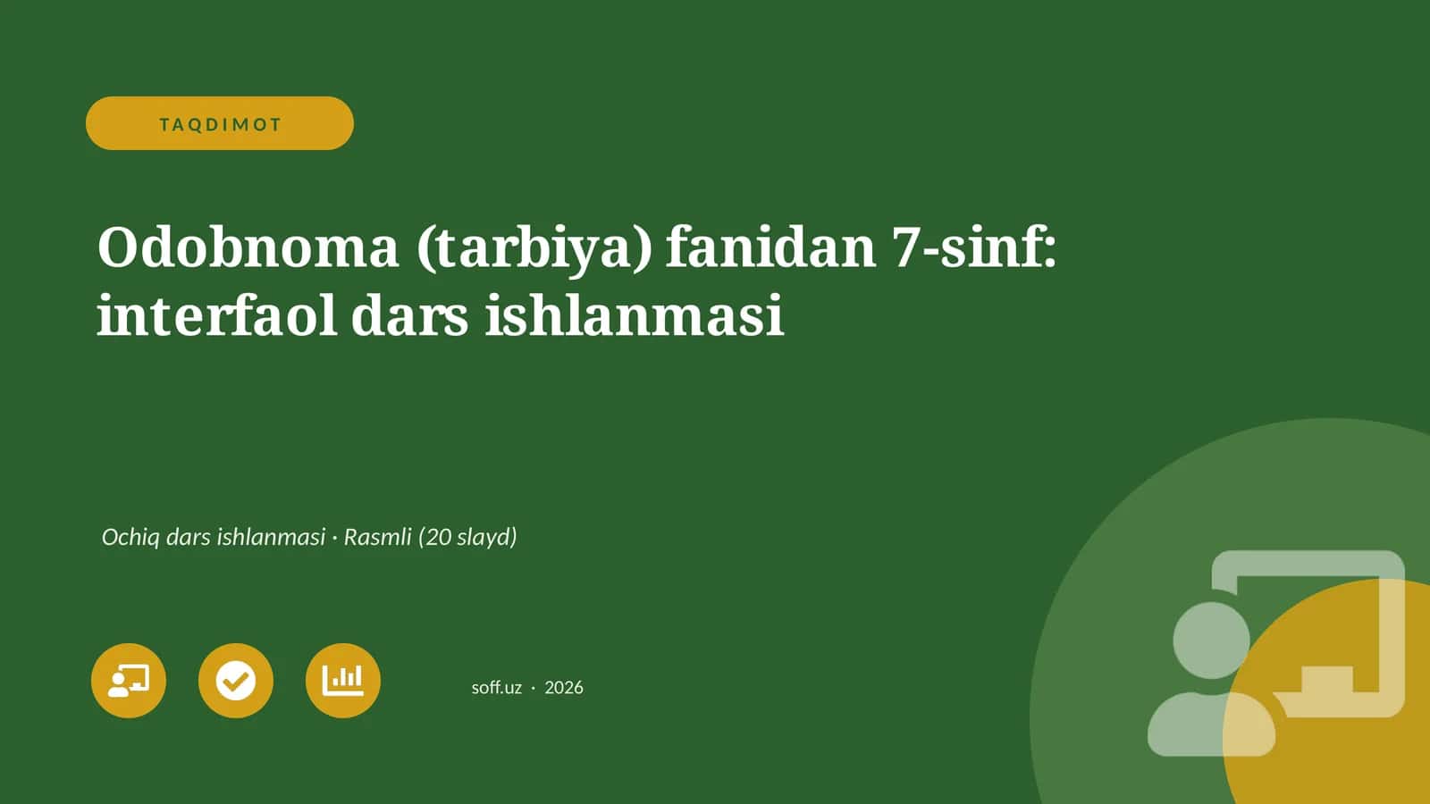 Odobnoma (tarbiya) fanidan 7-sinf: interfaol dars ishlanmasi