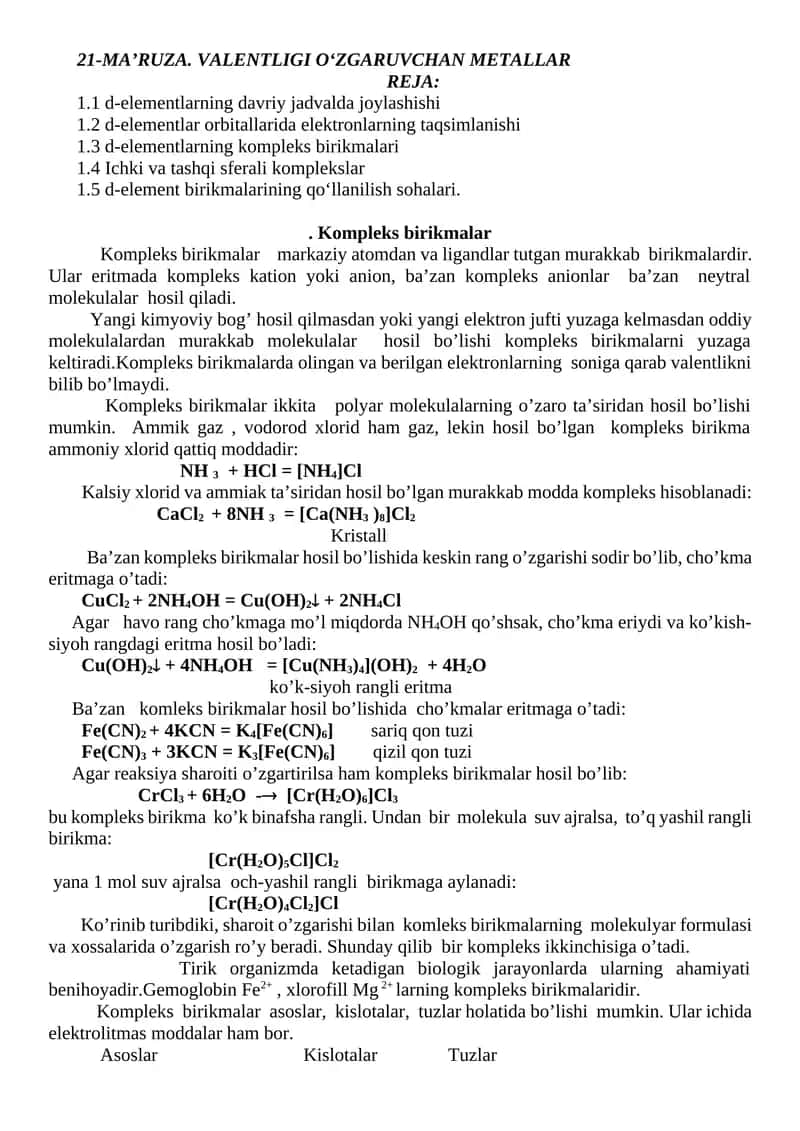 Kompleks birikmalar