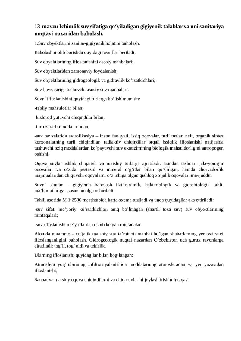 Ichimlik suv sifatiga qo‘yiladigan gigiyenik talablar va uni sanitariya nuqtayi nazaridan baholash