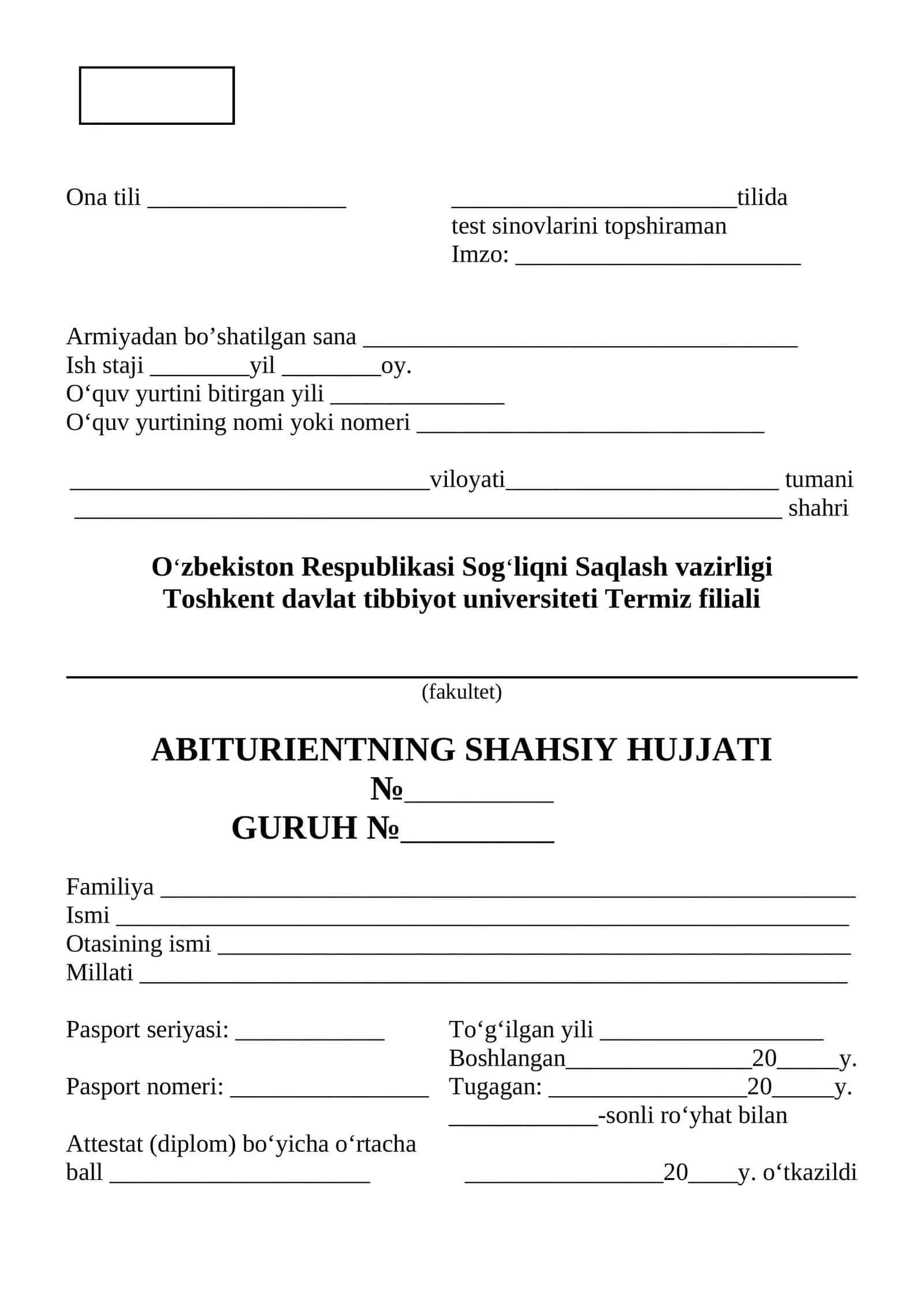 Imzo Testi Sinovlari