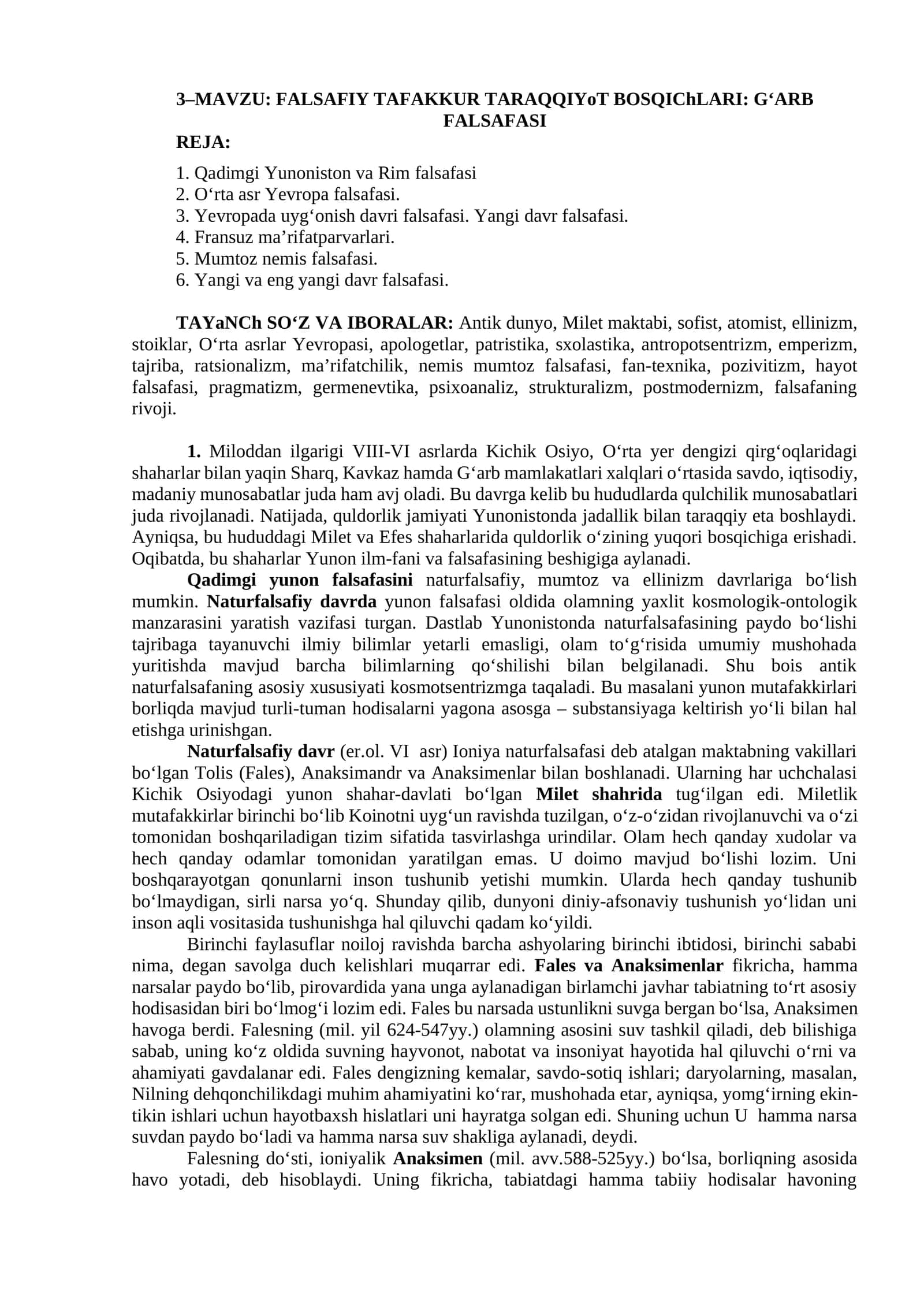 FALSAFIY TAFAKKUR TARAQQIYoT BOSQIChLARI: G‘ARB FALSAFASI