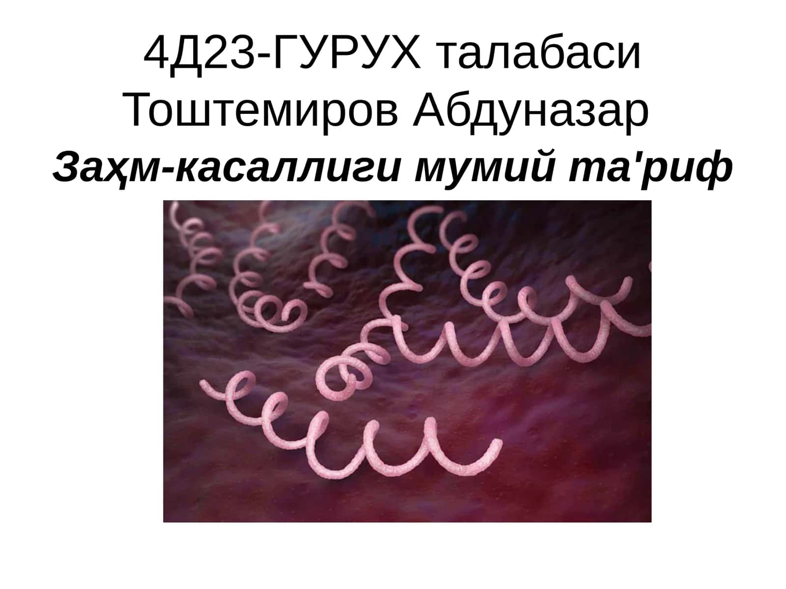 Zaxm kasallik umumiy maʼlumot