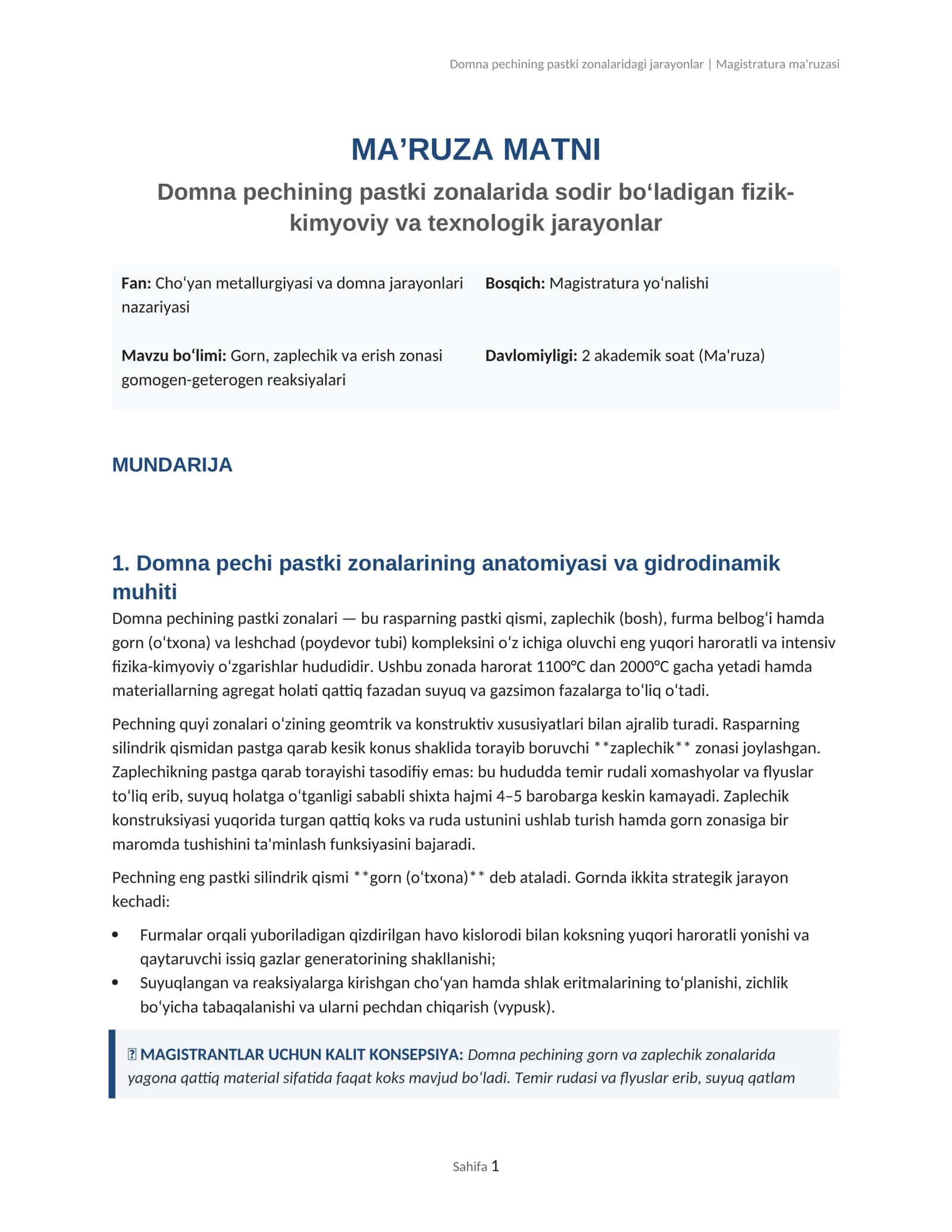 Domna pechining pastki zonalaridagi jarayonlar | Magistratura ma'ruzasi