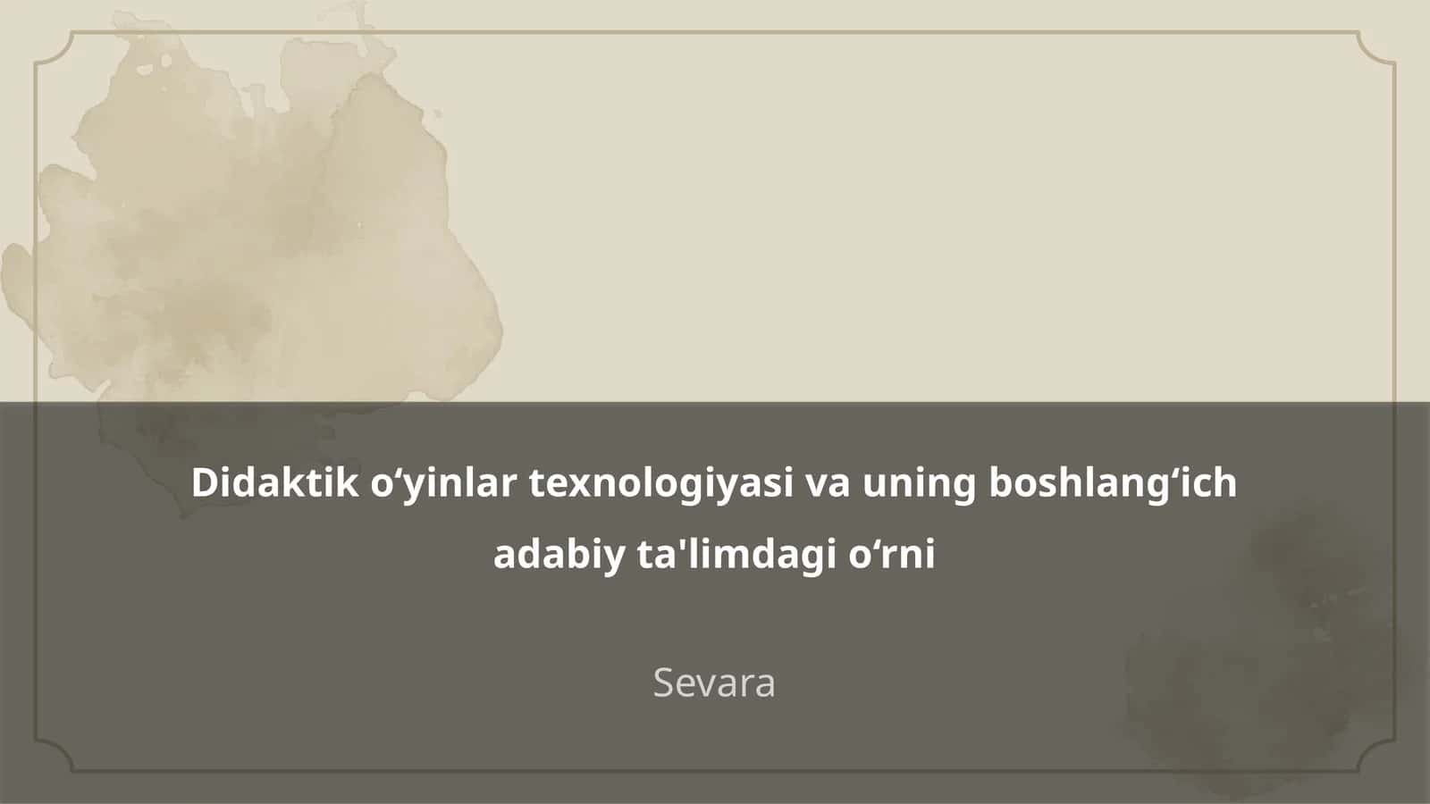 Didaktik o‘yinlar texnologiyasi va uning boshlang‘ich adabiy ta'limdagi o‘rni