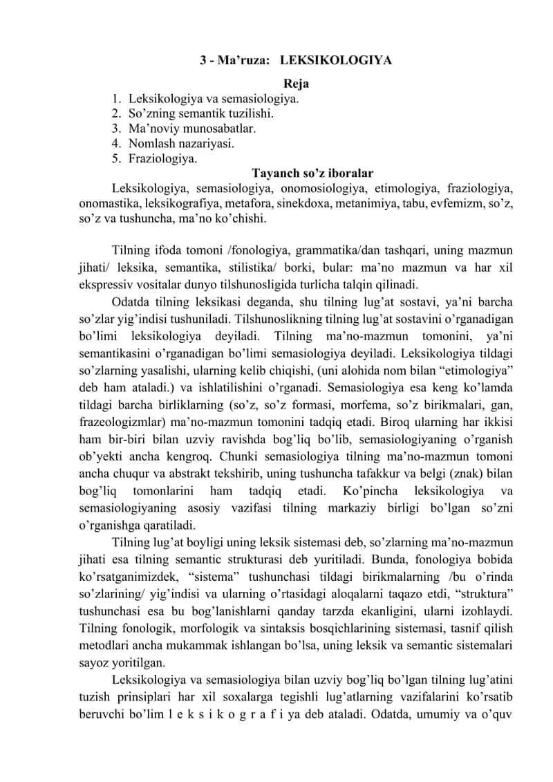 Ma’ruza: LEKSIKOLOGIYA