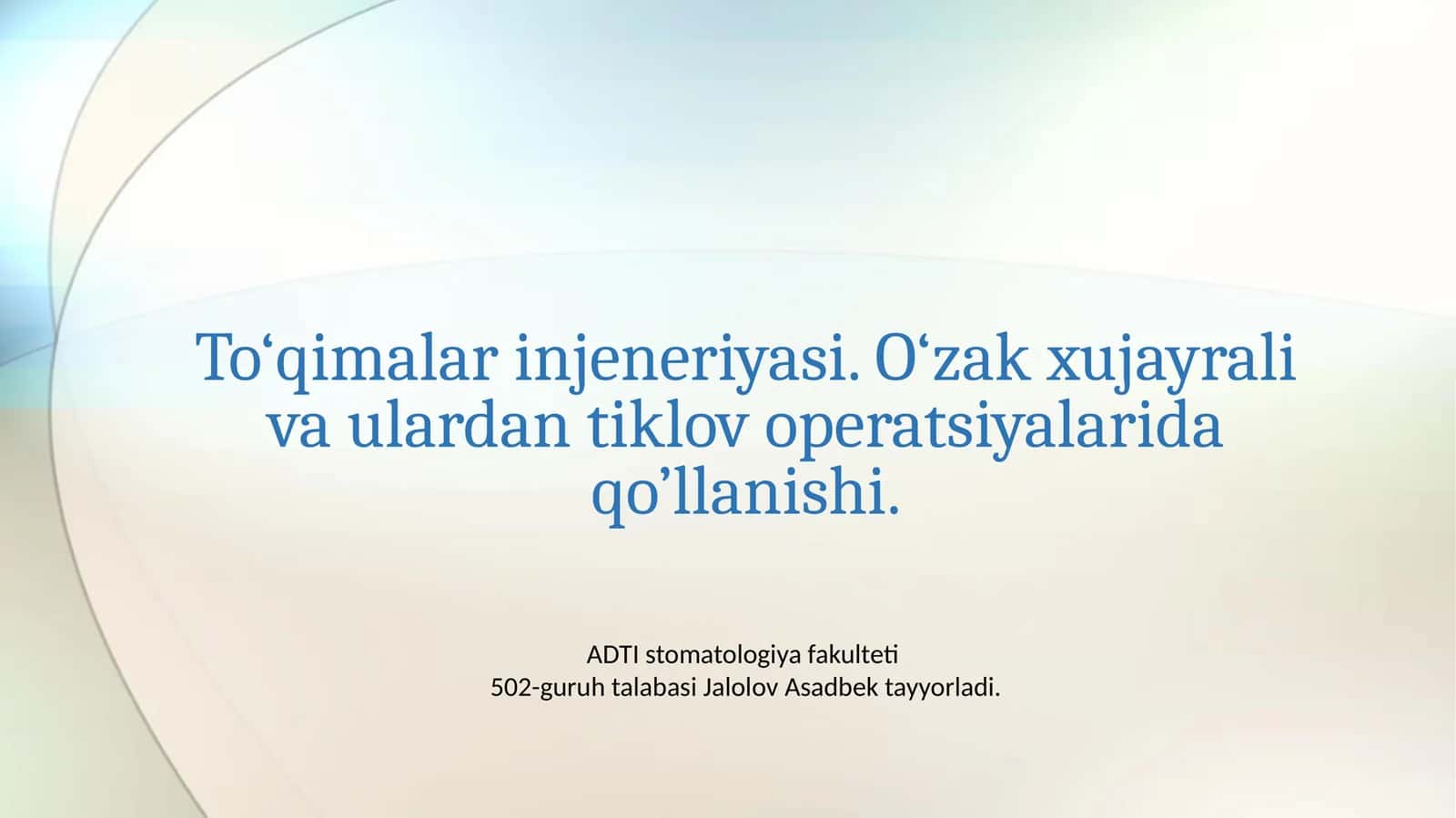 To'qima muhandisligi