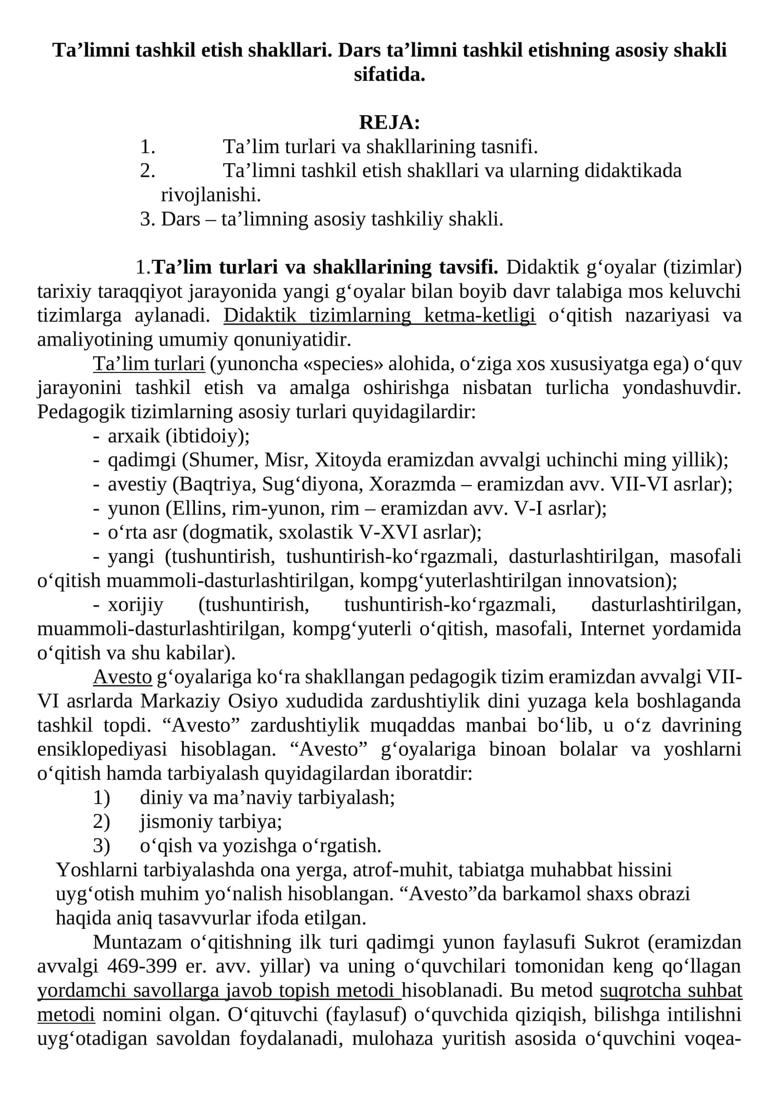 Ta’limni tashkil etish shakllari. Dars ta’limni tashkil etishning asosiy shakli sifatida