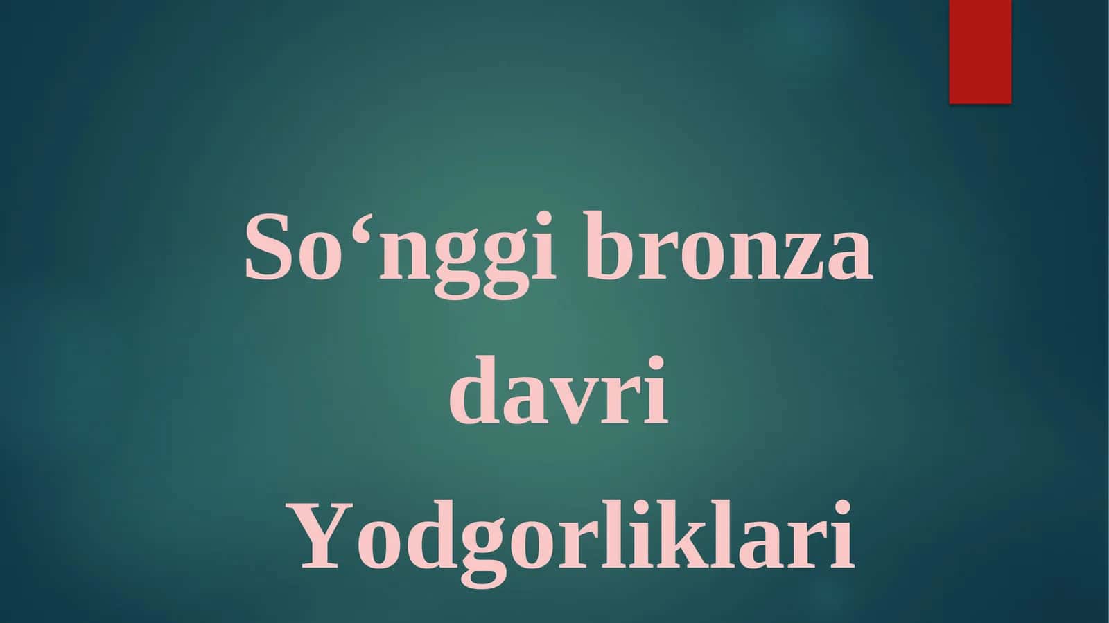 So‘nggi bronza  davri  Yodgorliklari (Arxeologiya)