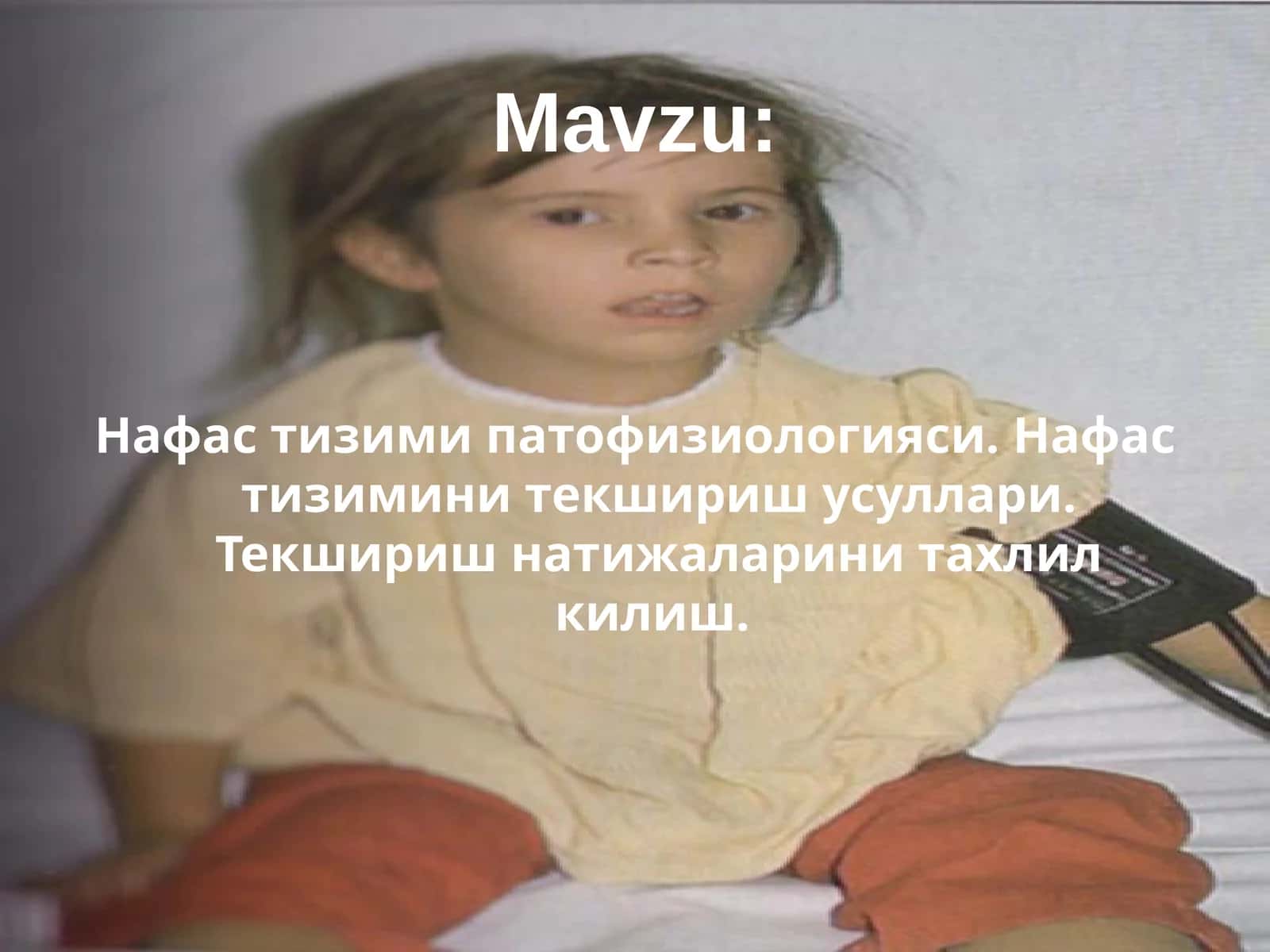 Нафас тизими патофизиологияси