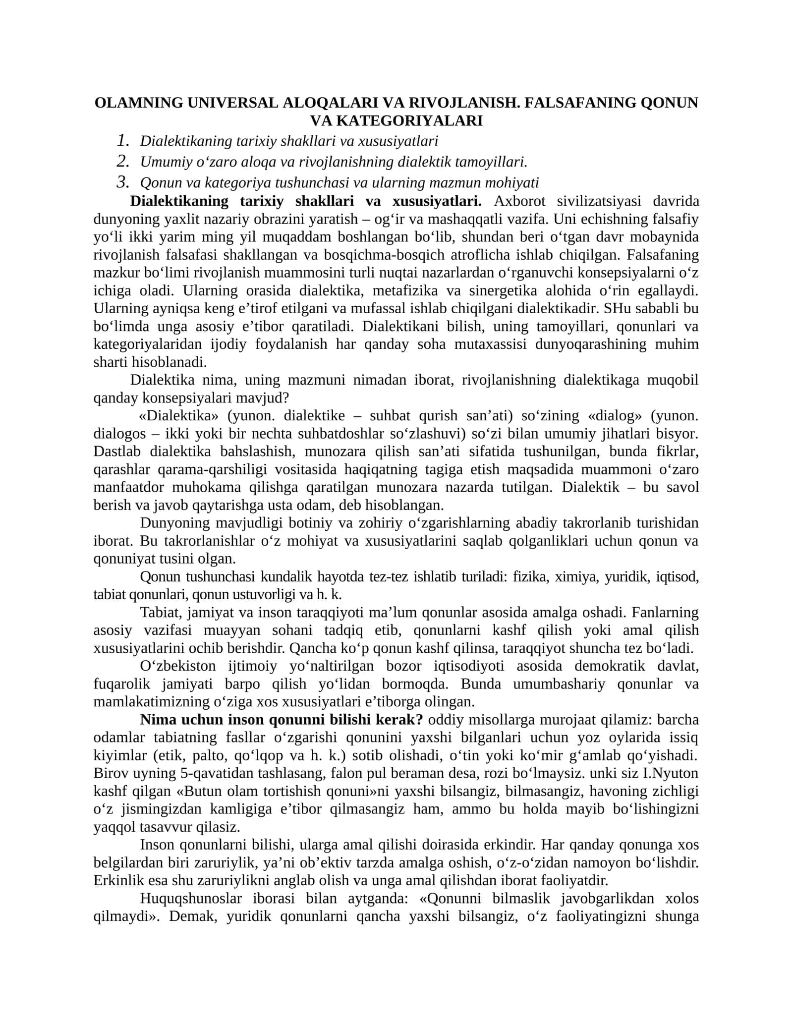 OLAMNING UNIVERSAL ALOQALARI VA RIVOJLANISH. FALSAFANING QONUN VA KATEGORIYALARI