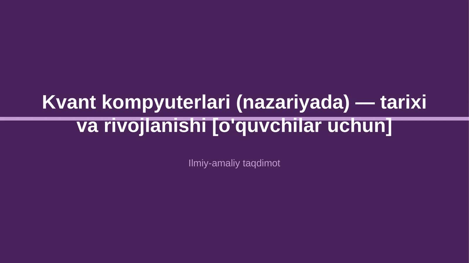 Kvant kompyuterlari (nazariyada) — tarixi va rivojlanishi [o'quvchilar uchun]