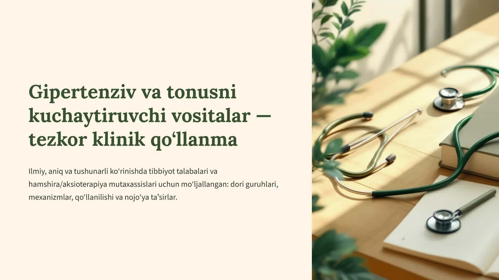 Gipertenziv va tonusni kuchaytiruvchi vositalar — tezkor klinik qo‘llanma