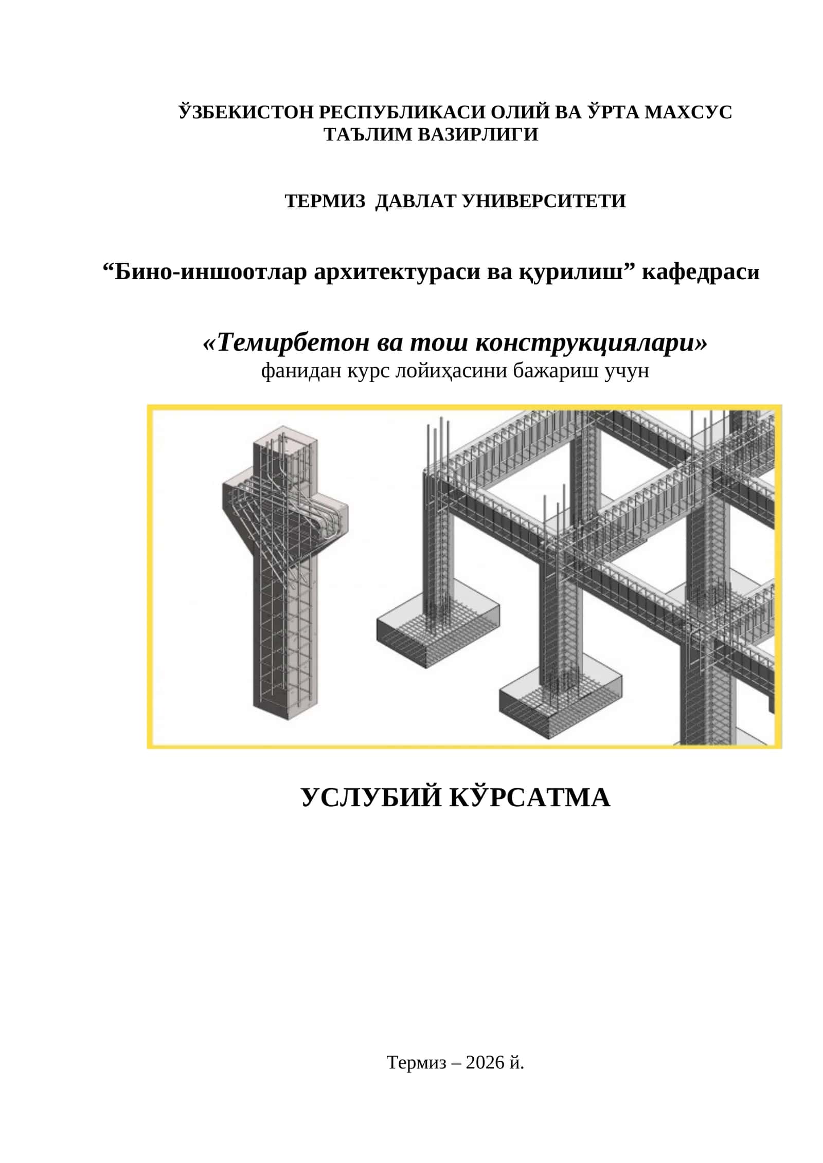 Kurs ishi temirbeton tosh konstruksiyalari
