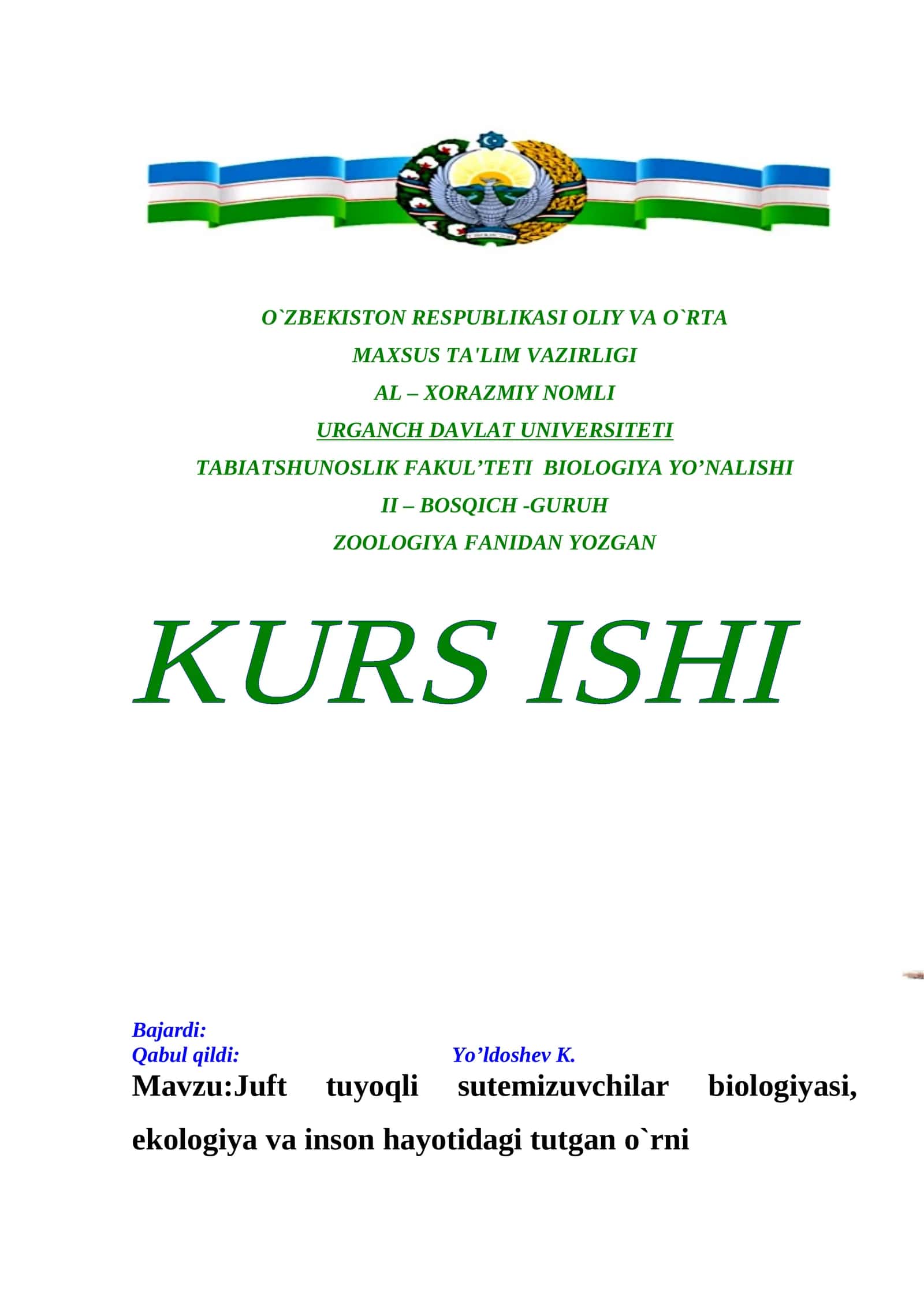 Juft tuyoqli sutemizuvchilar biologiyasi