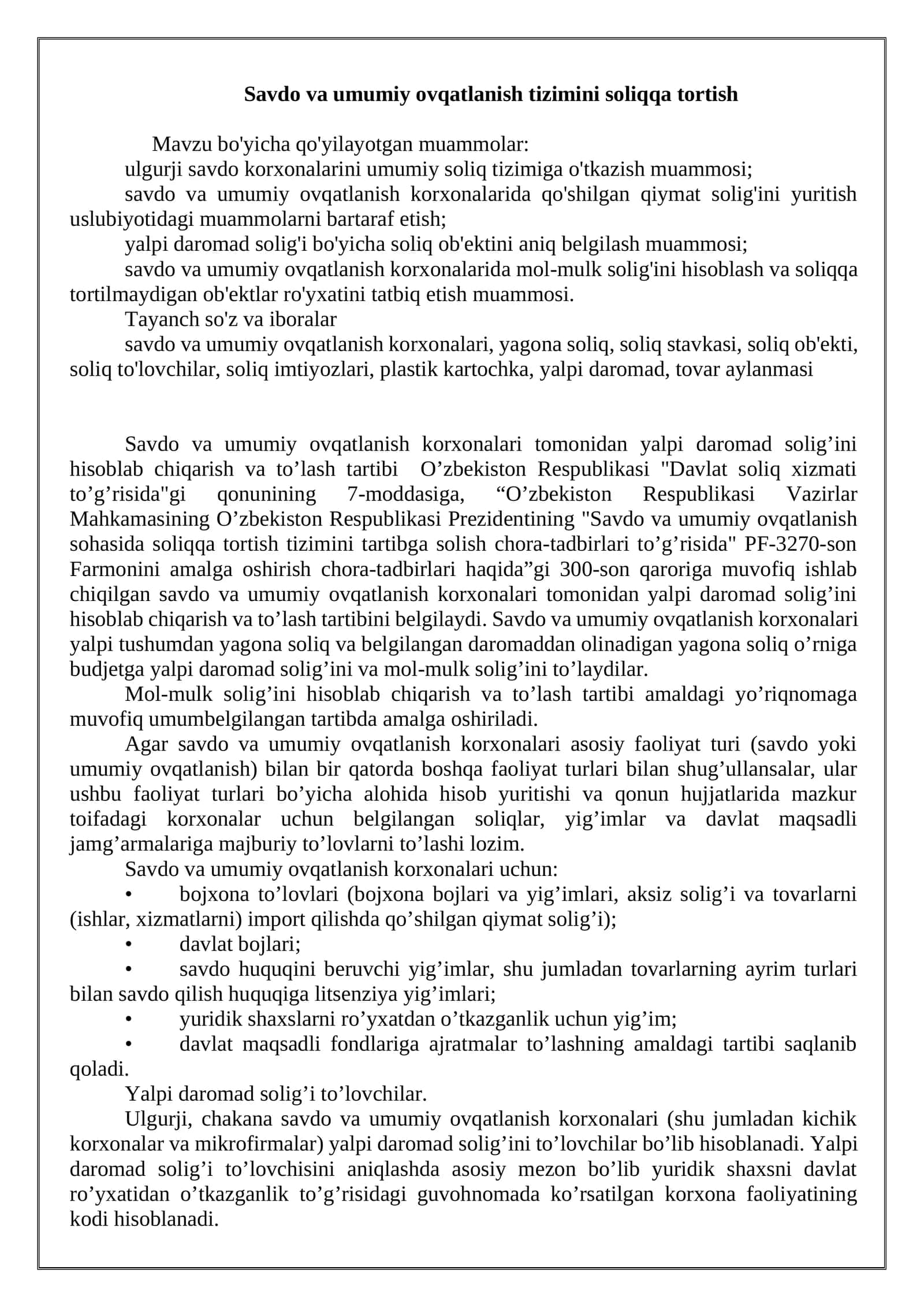Savdo va umumiy ovqatlanish tizimini soliqqa tortish