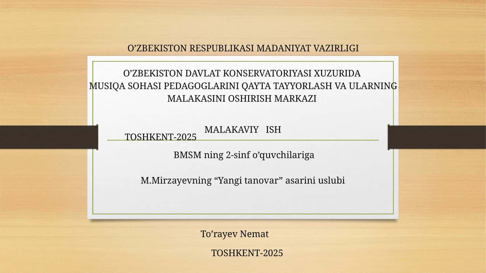 Yangi Tanovar