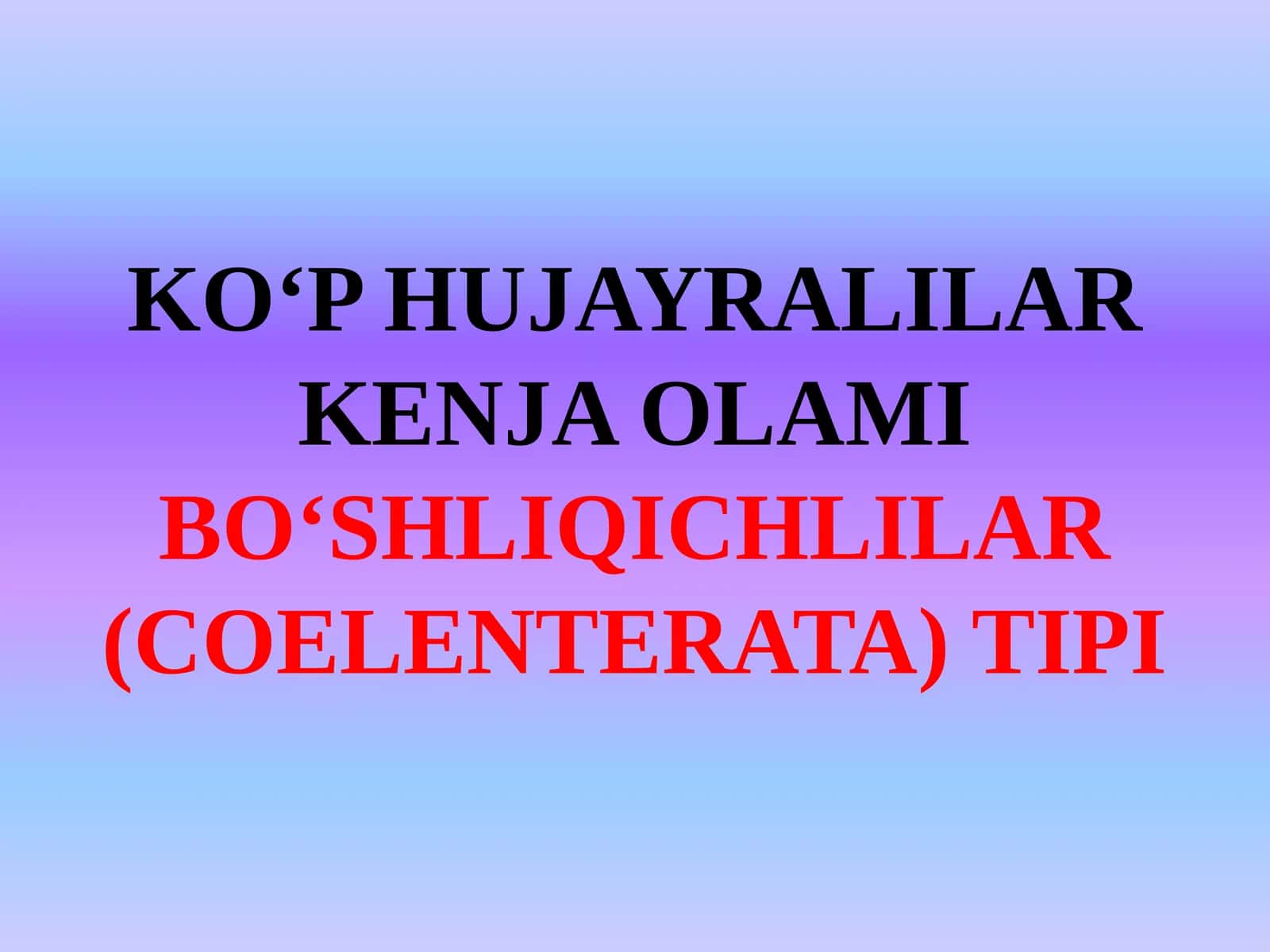 KO‘P HUJAYRALILAR KENJA OLAMIBO‘SHLIQICHLILAR (COELENTERATA) TIPI