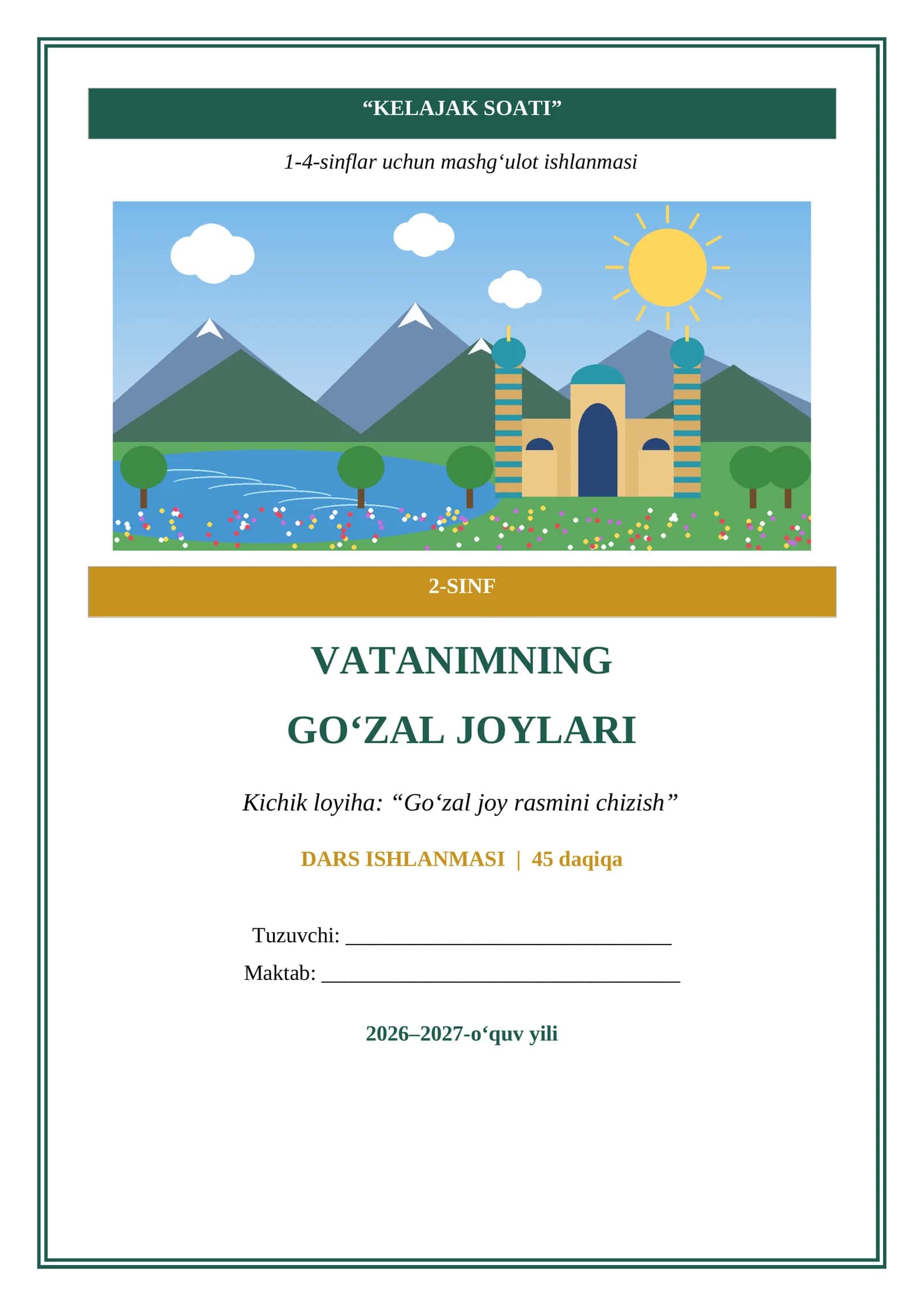 2-sinf. Kelajak soati fani: Vatanimning go‘zal joylari. Dars ishlanma