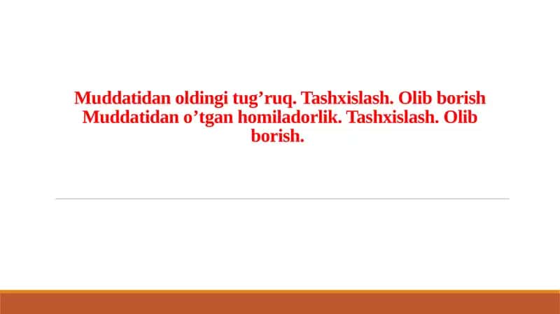 Tug'ruq homiladorlik